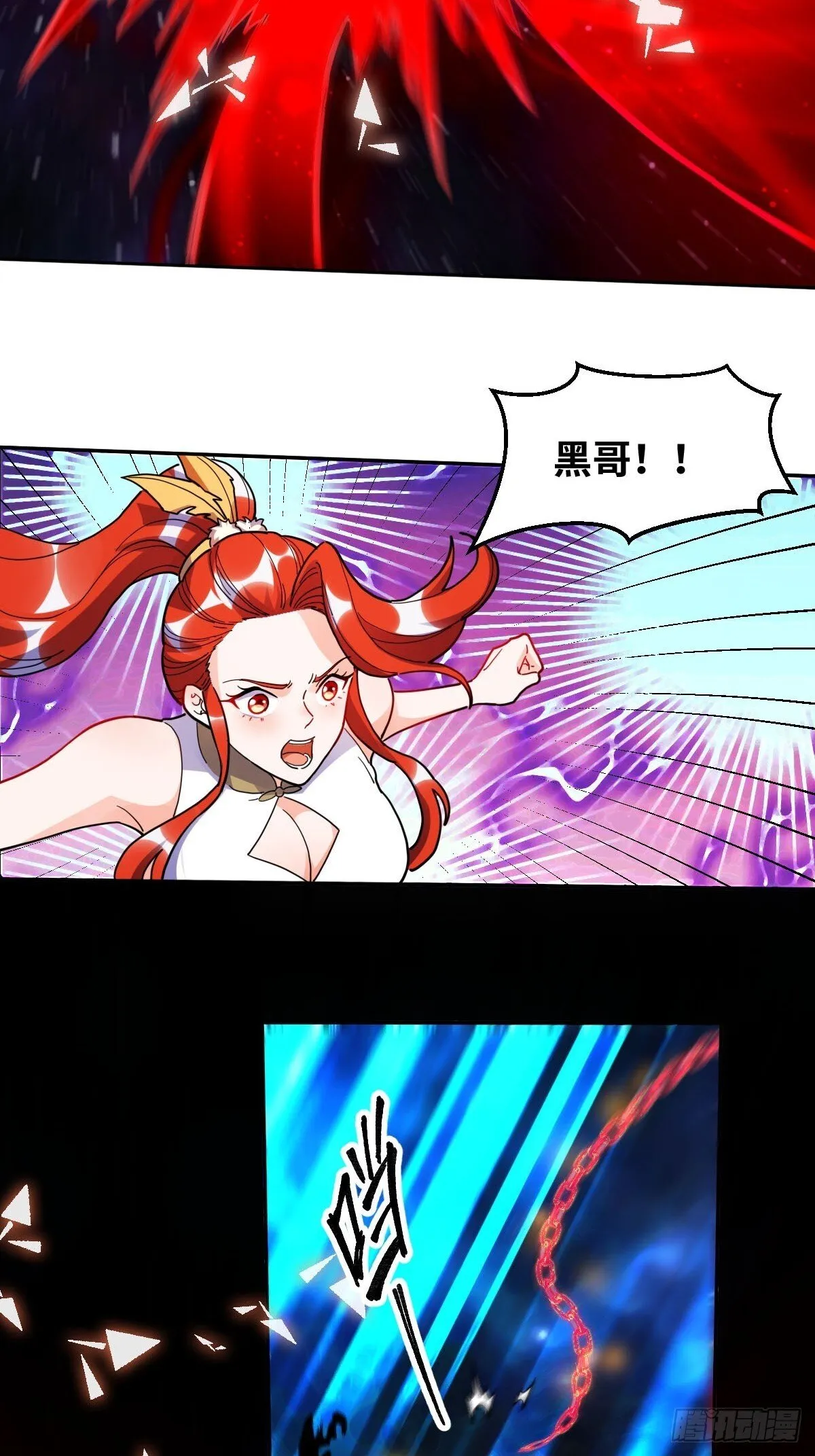 432话 第43页
