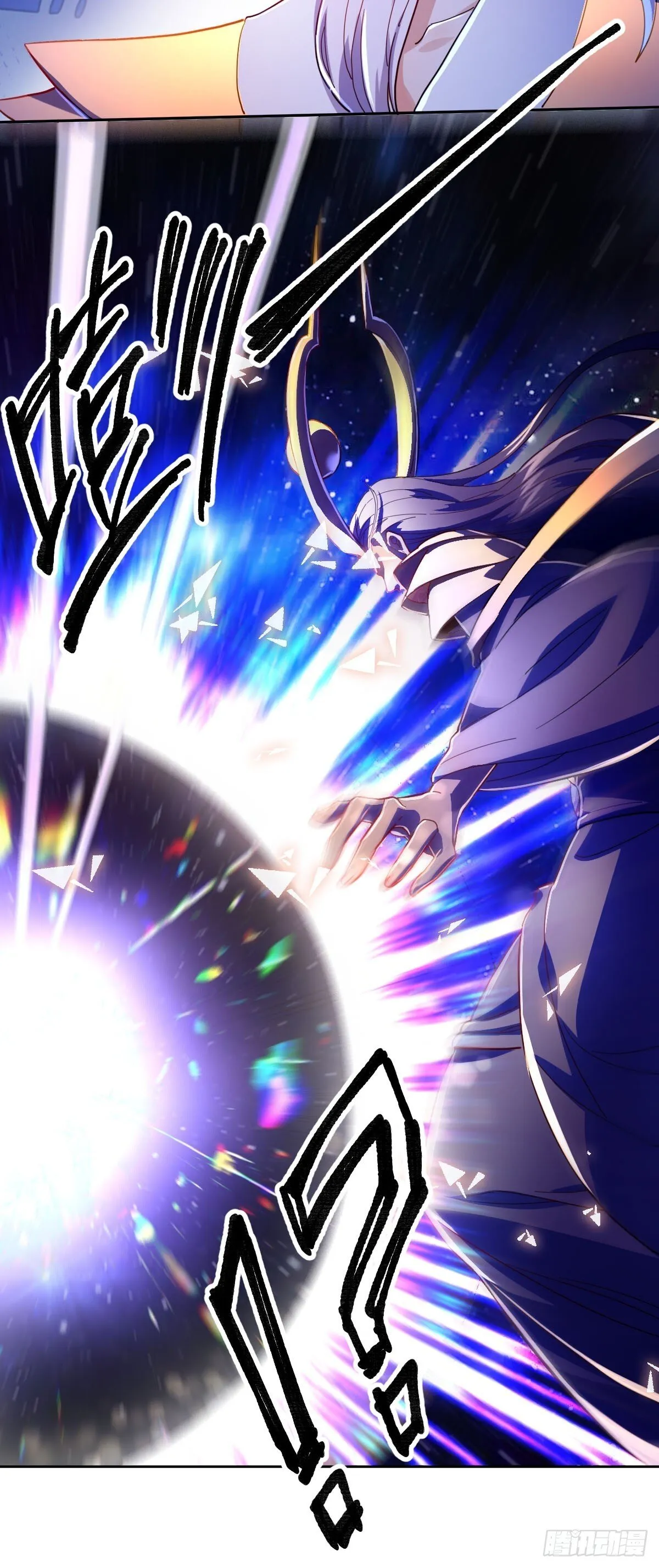 432话 第48页