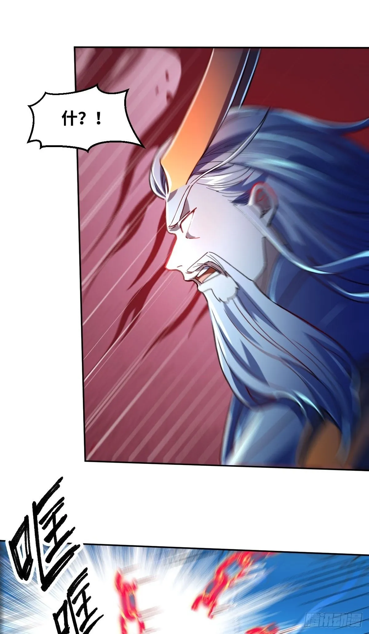 432话 第53页