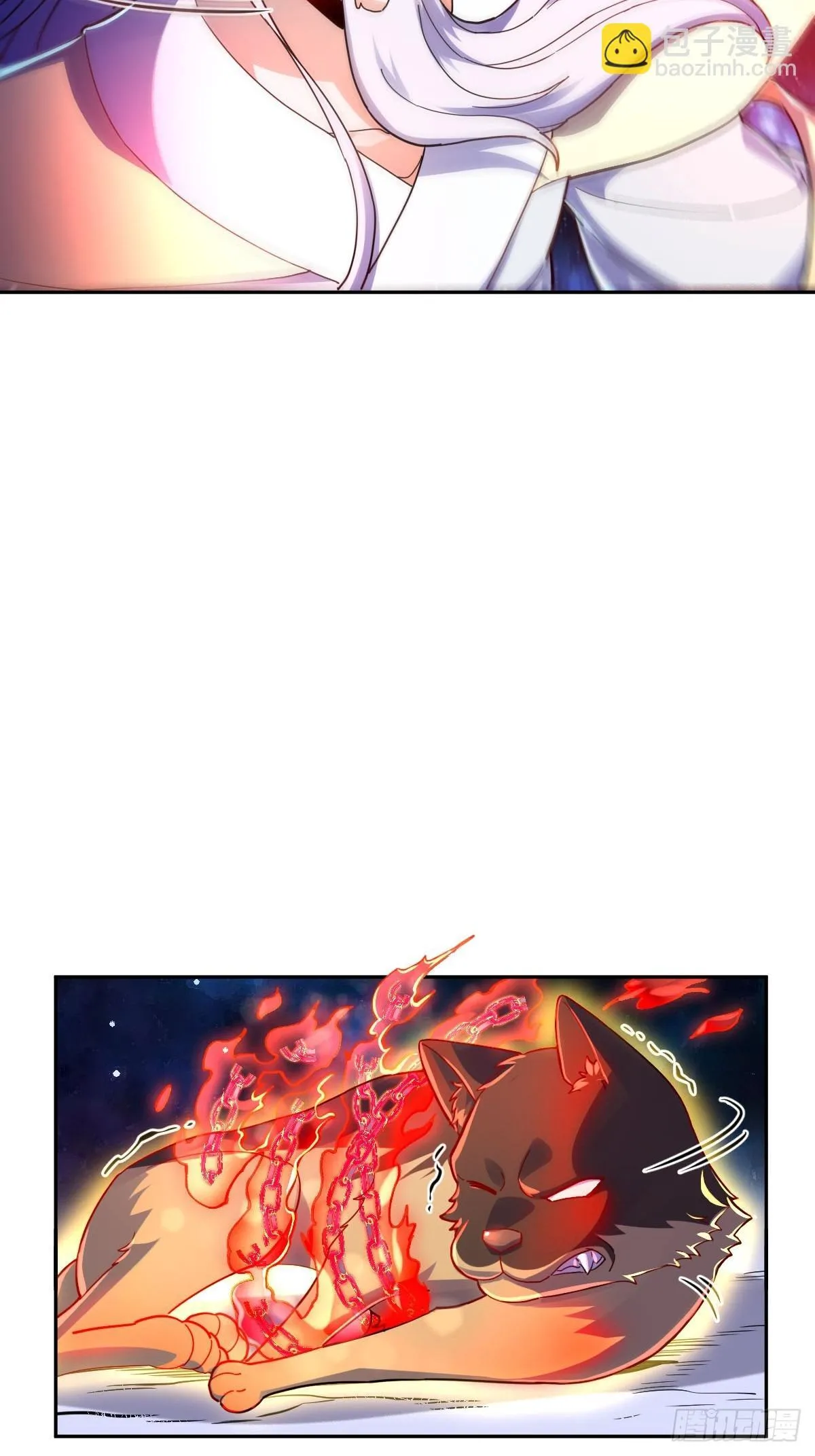 433话 第4页