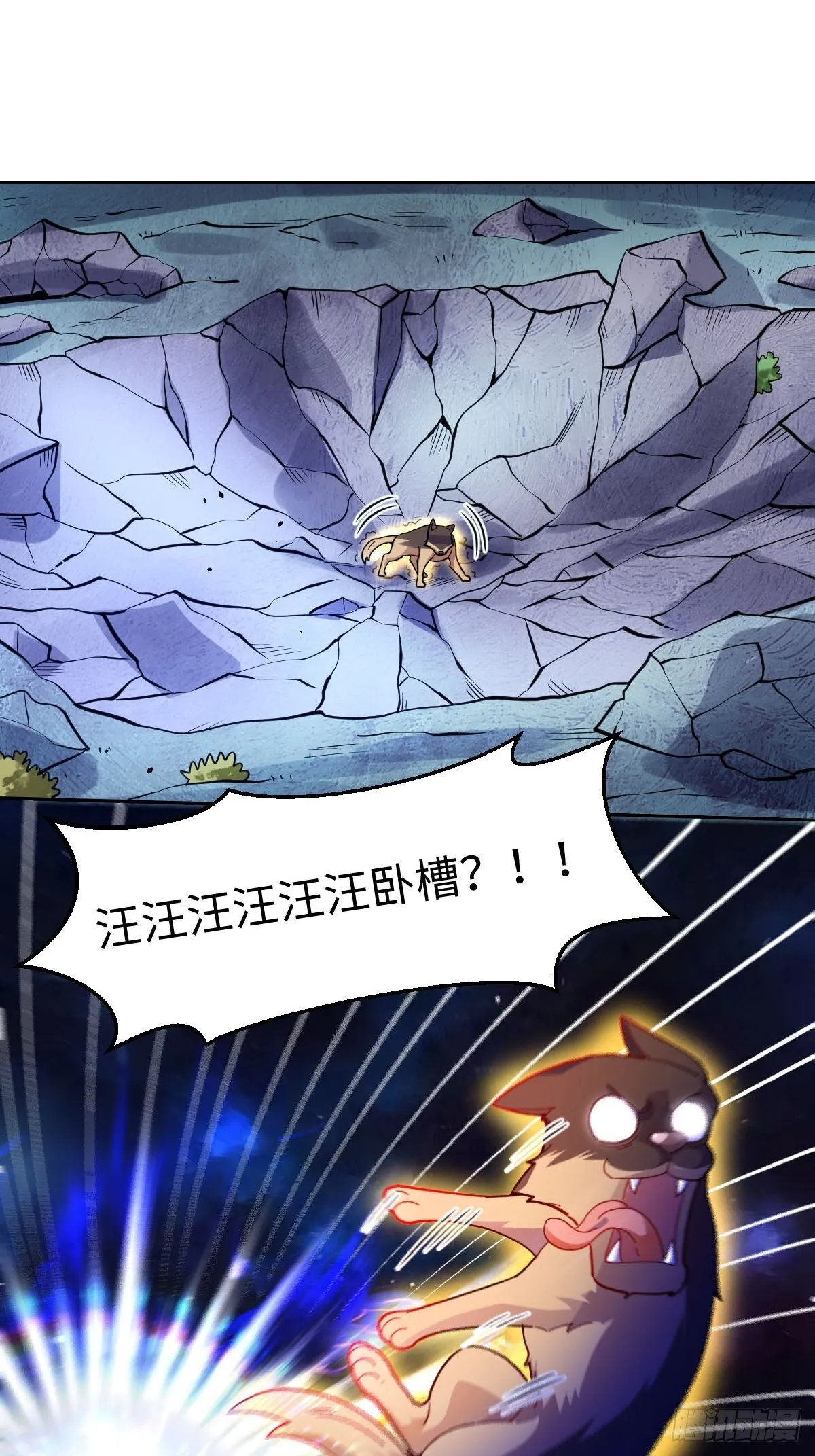 433话 第5页