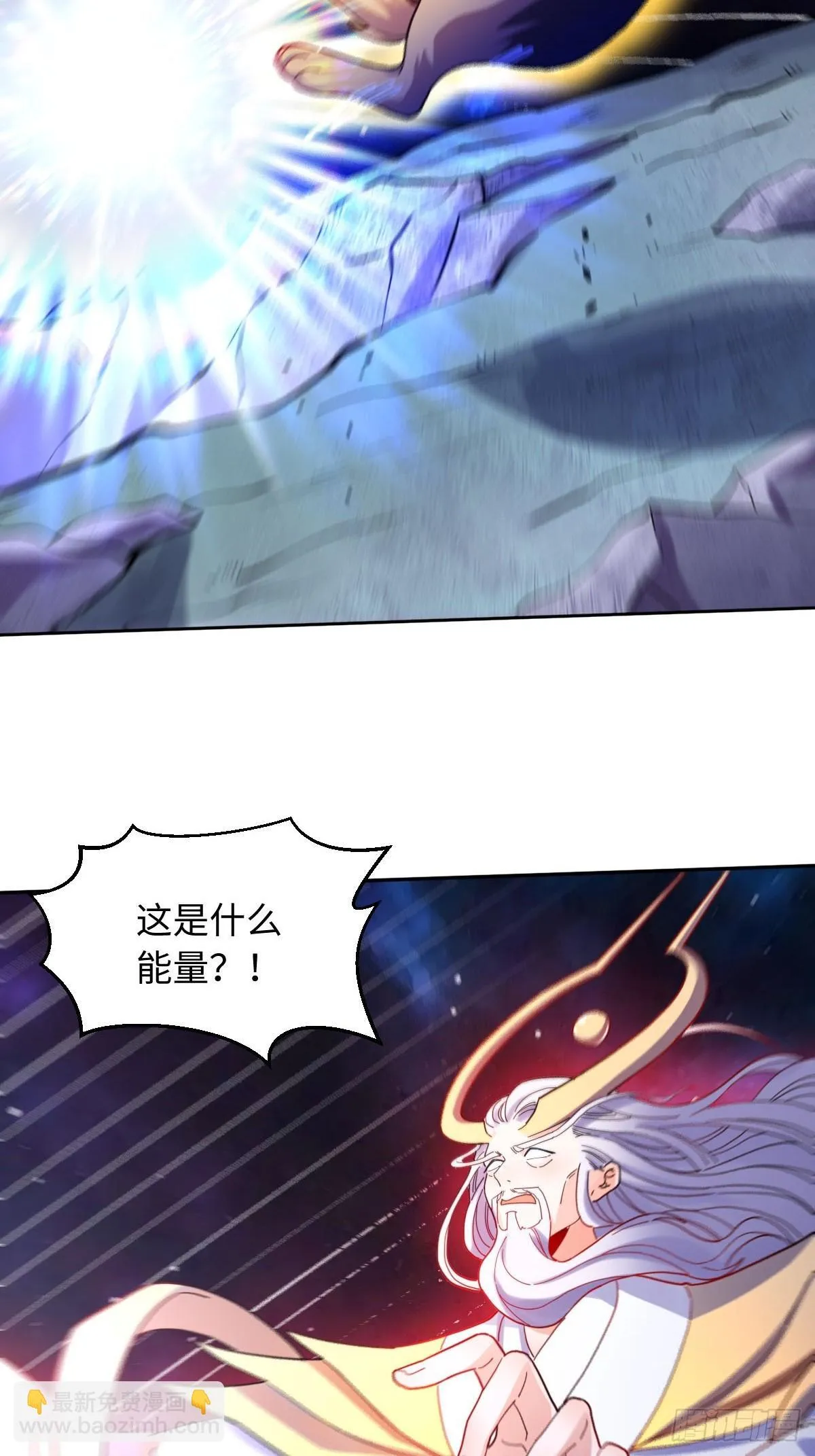 433话 第6页
