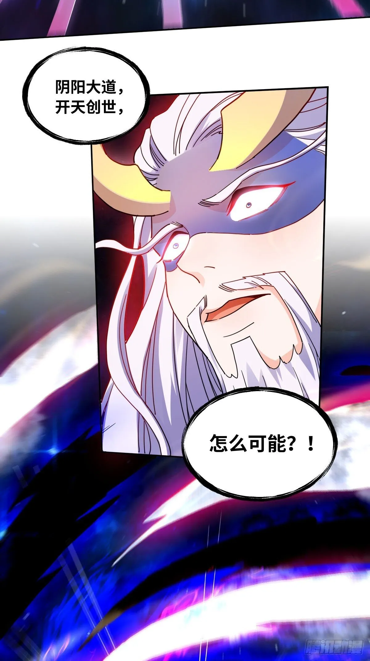 433话 第9页