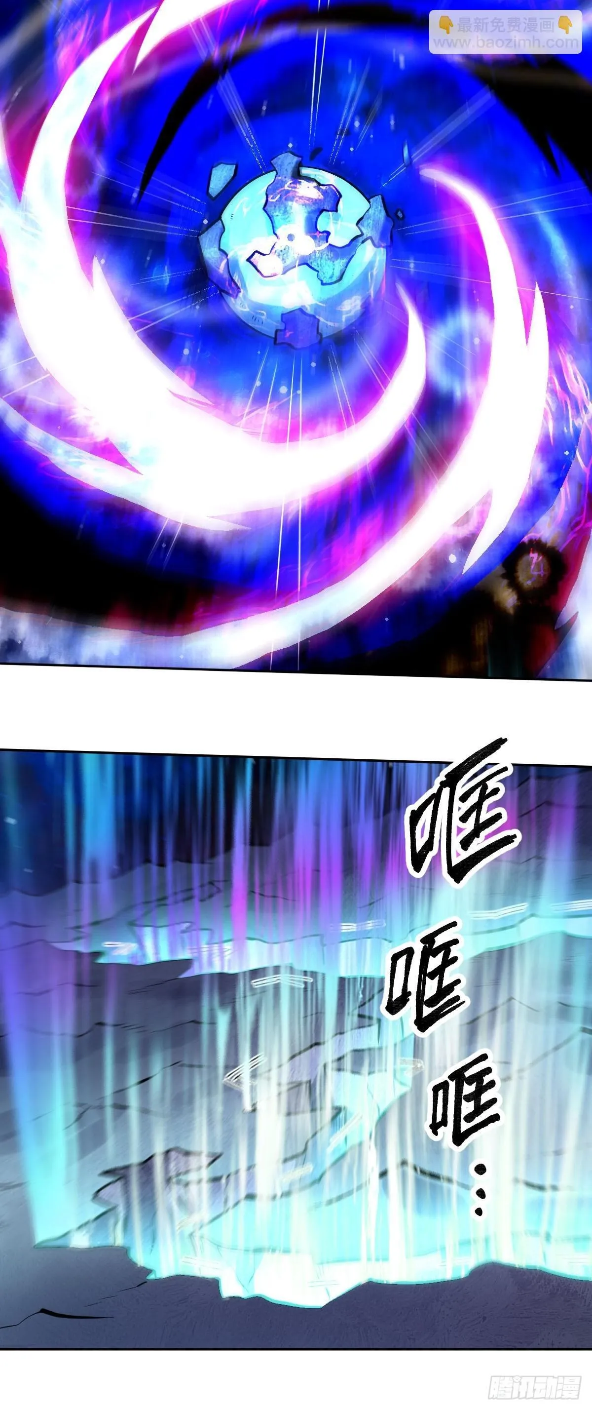 433话 第10页