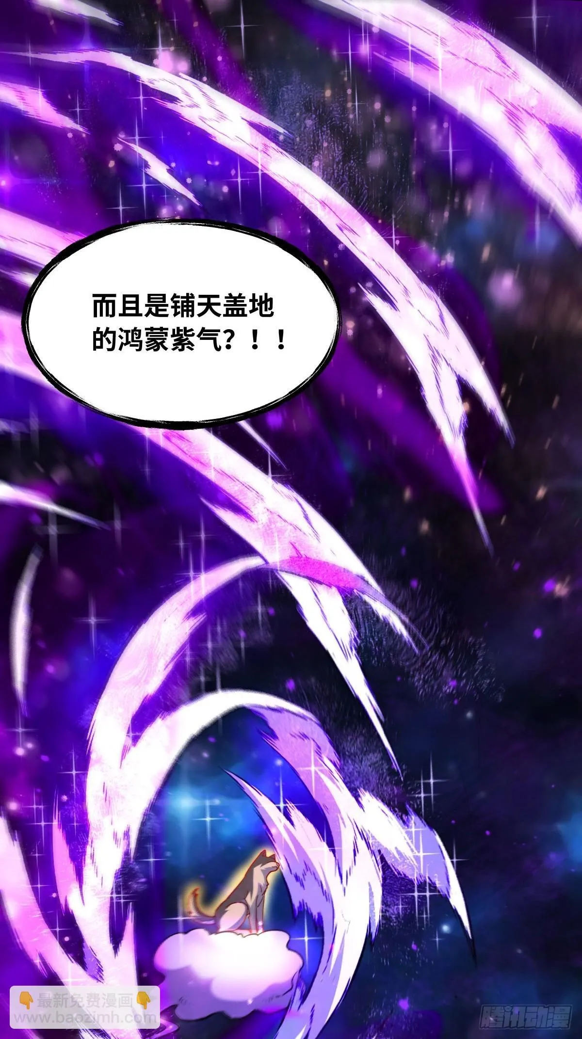 433话 第14页