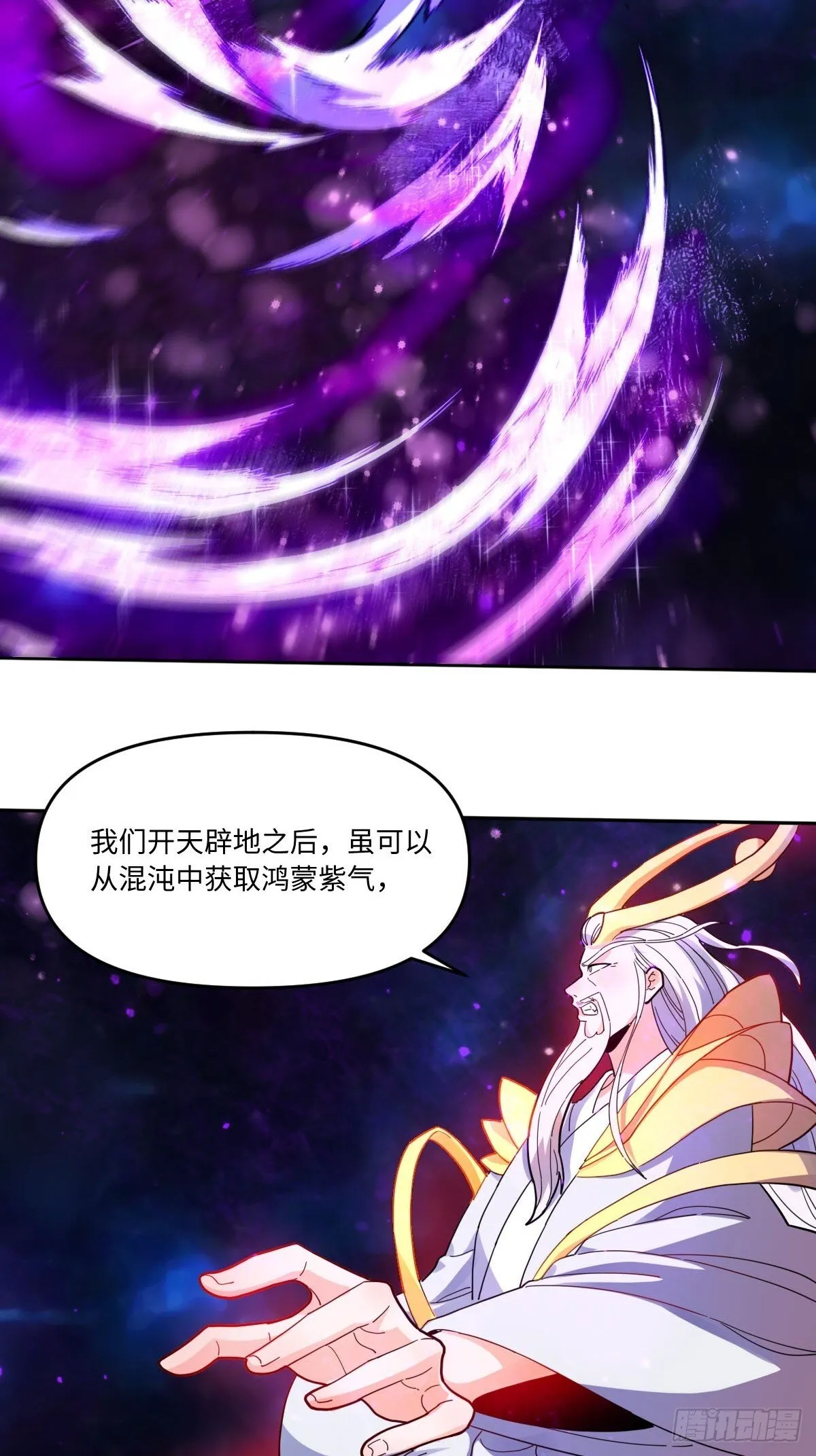 433话 第15页