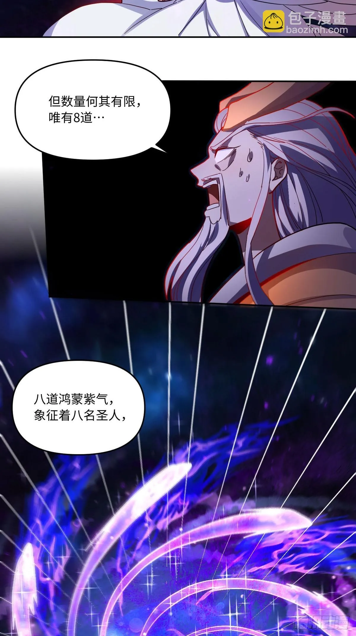 433话 第16页