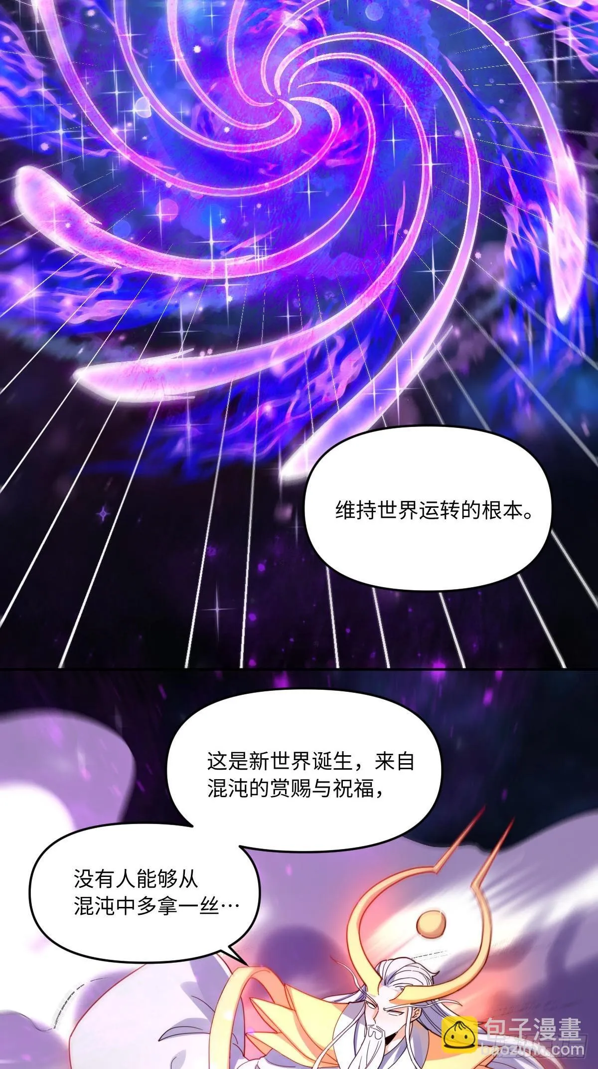 433话 第17页