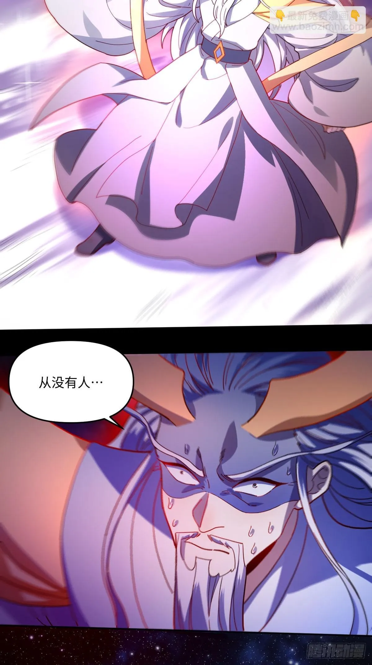 433话 第18页