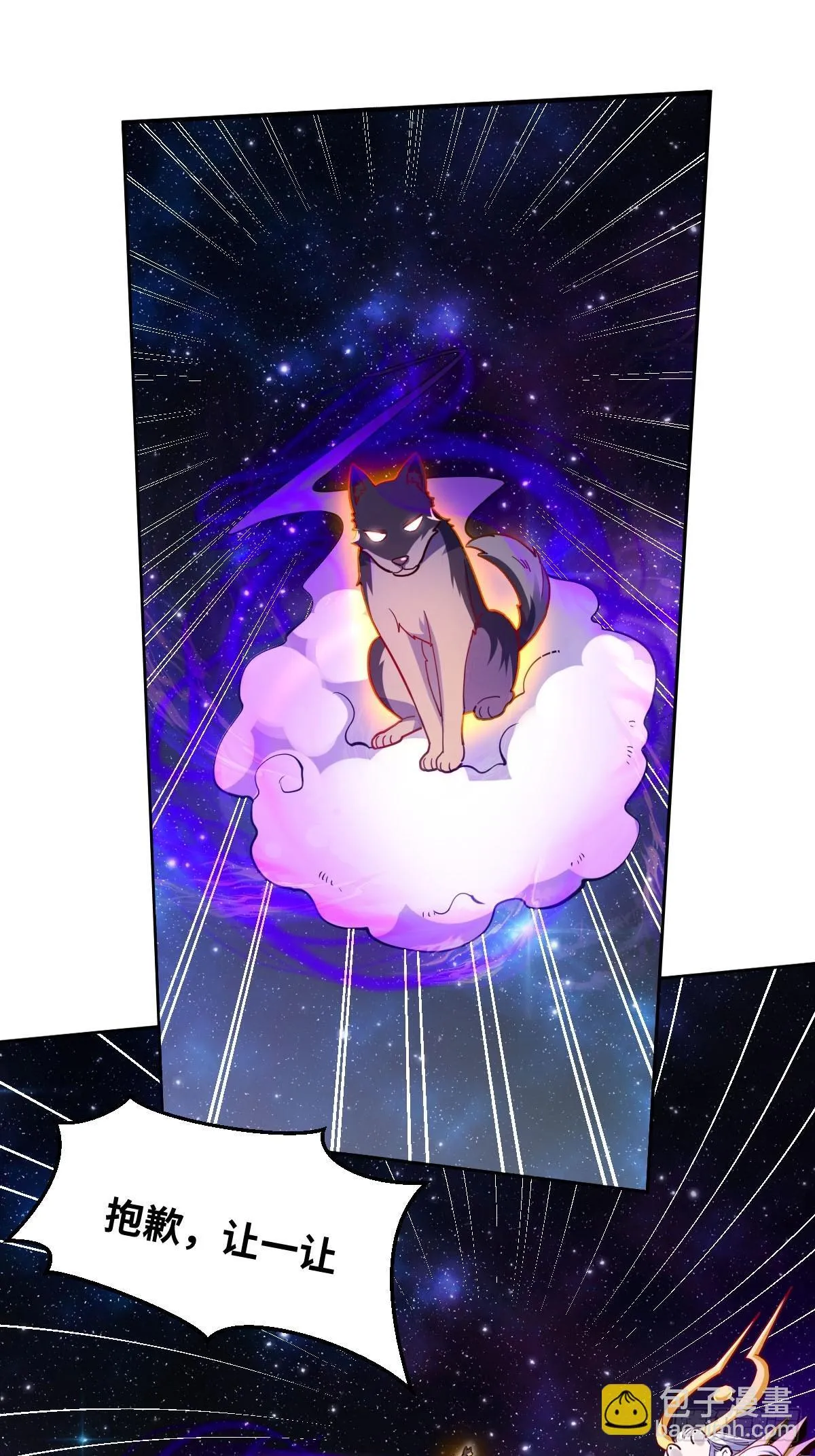 433话 第20页
