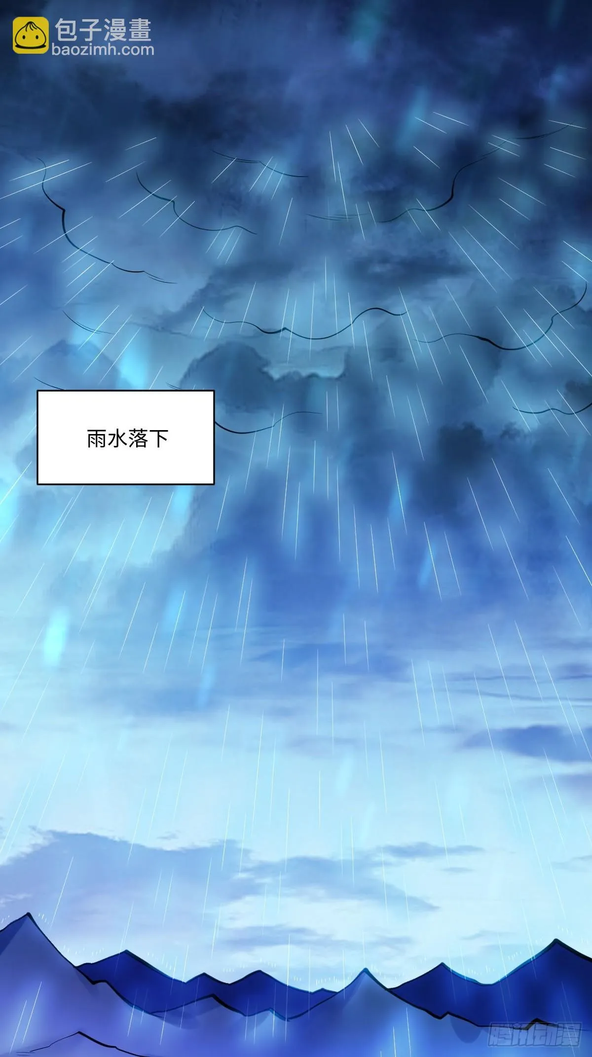 433话 第24页