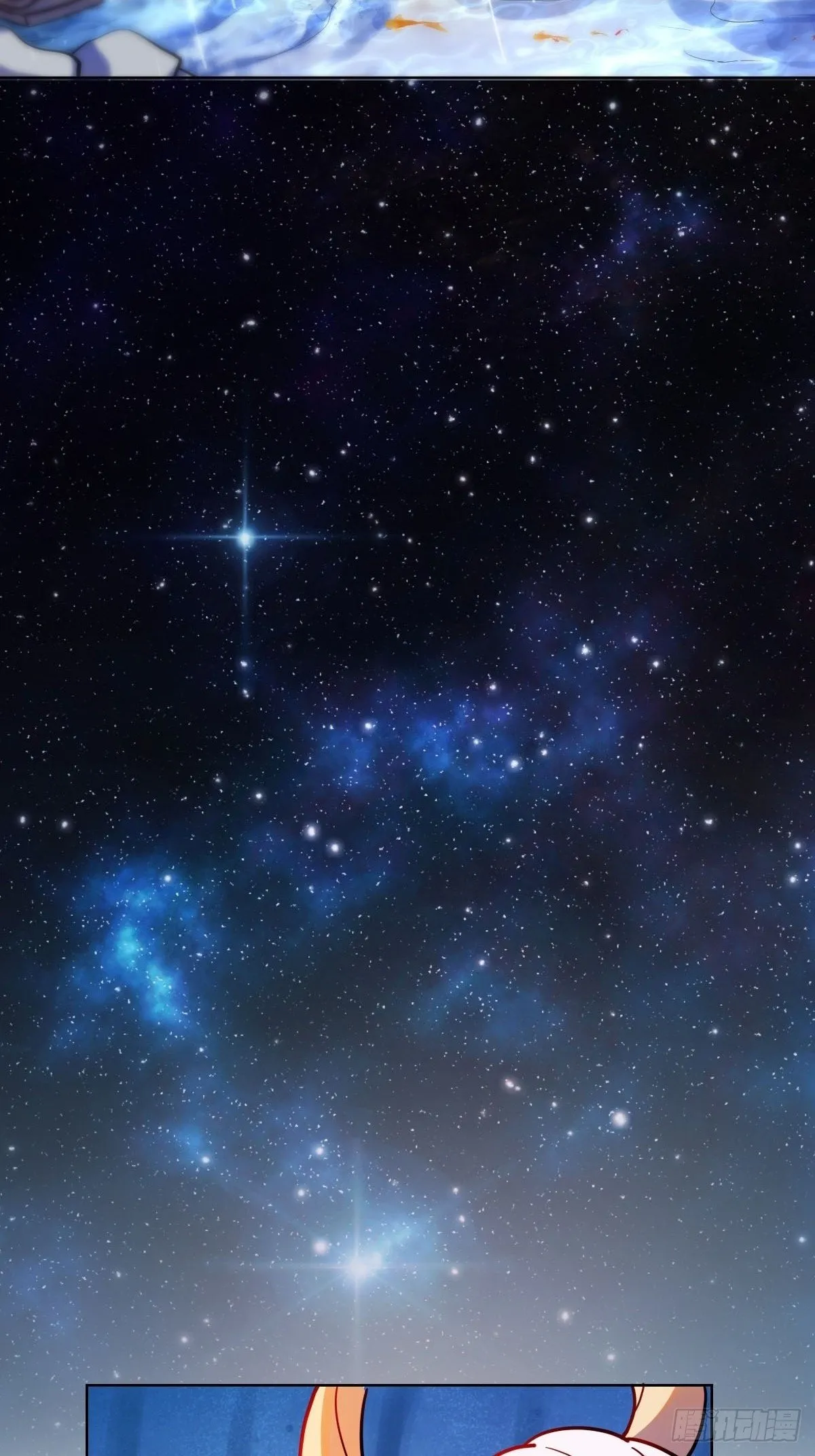 433话 第33页