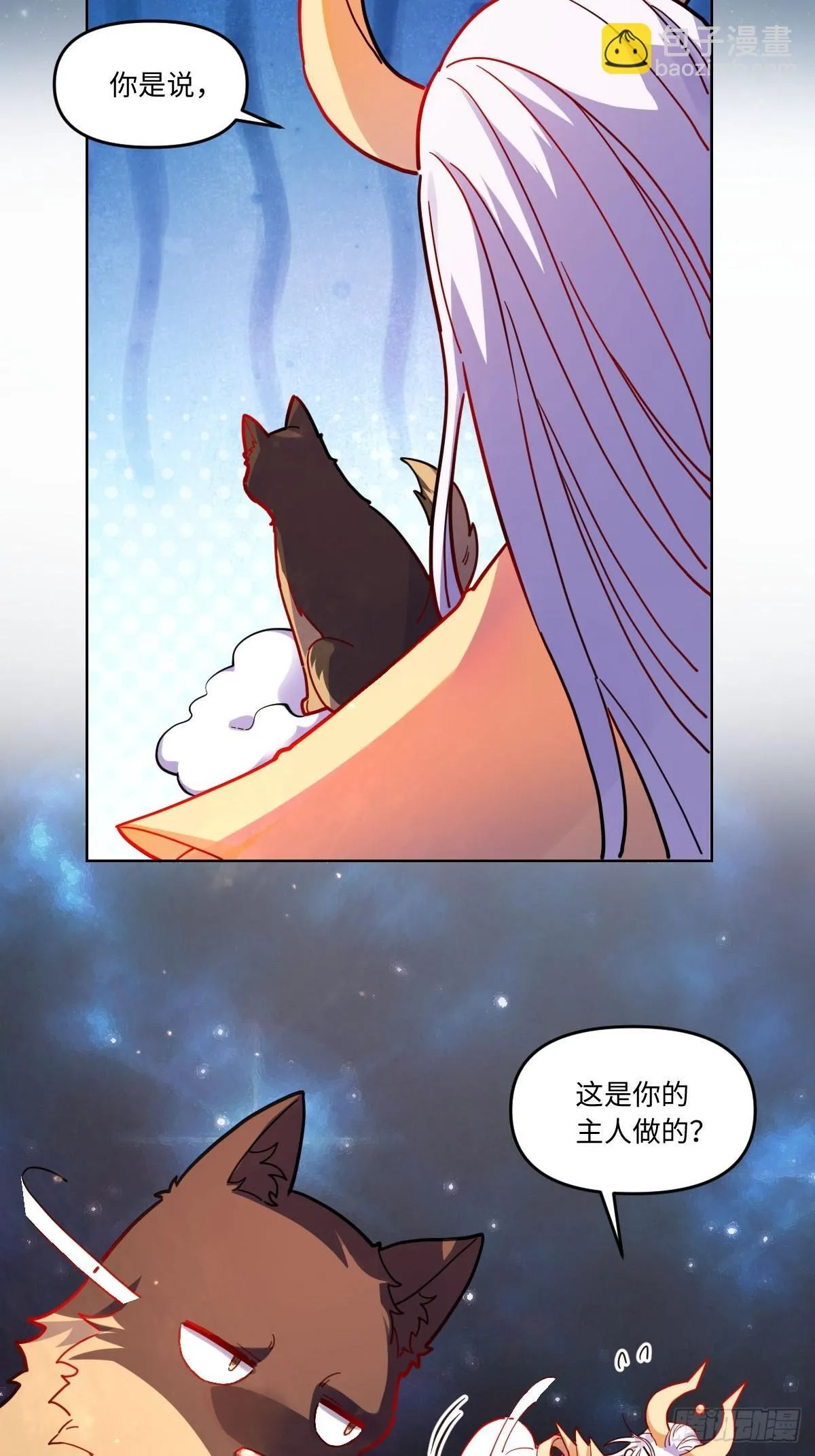 433话 第34页