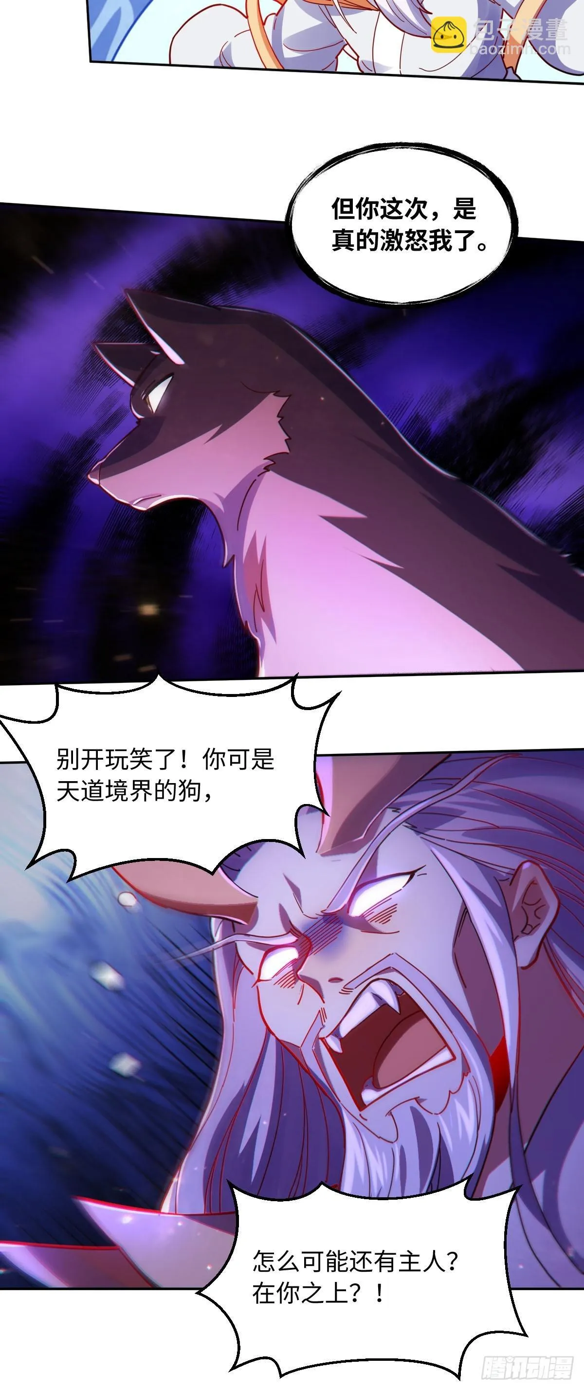 433话 第37页
