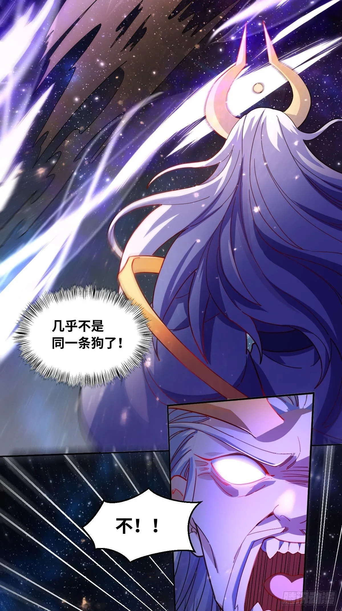 434话 第4页