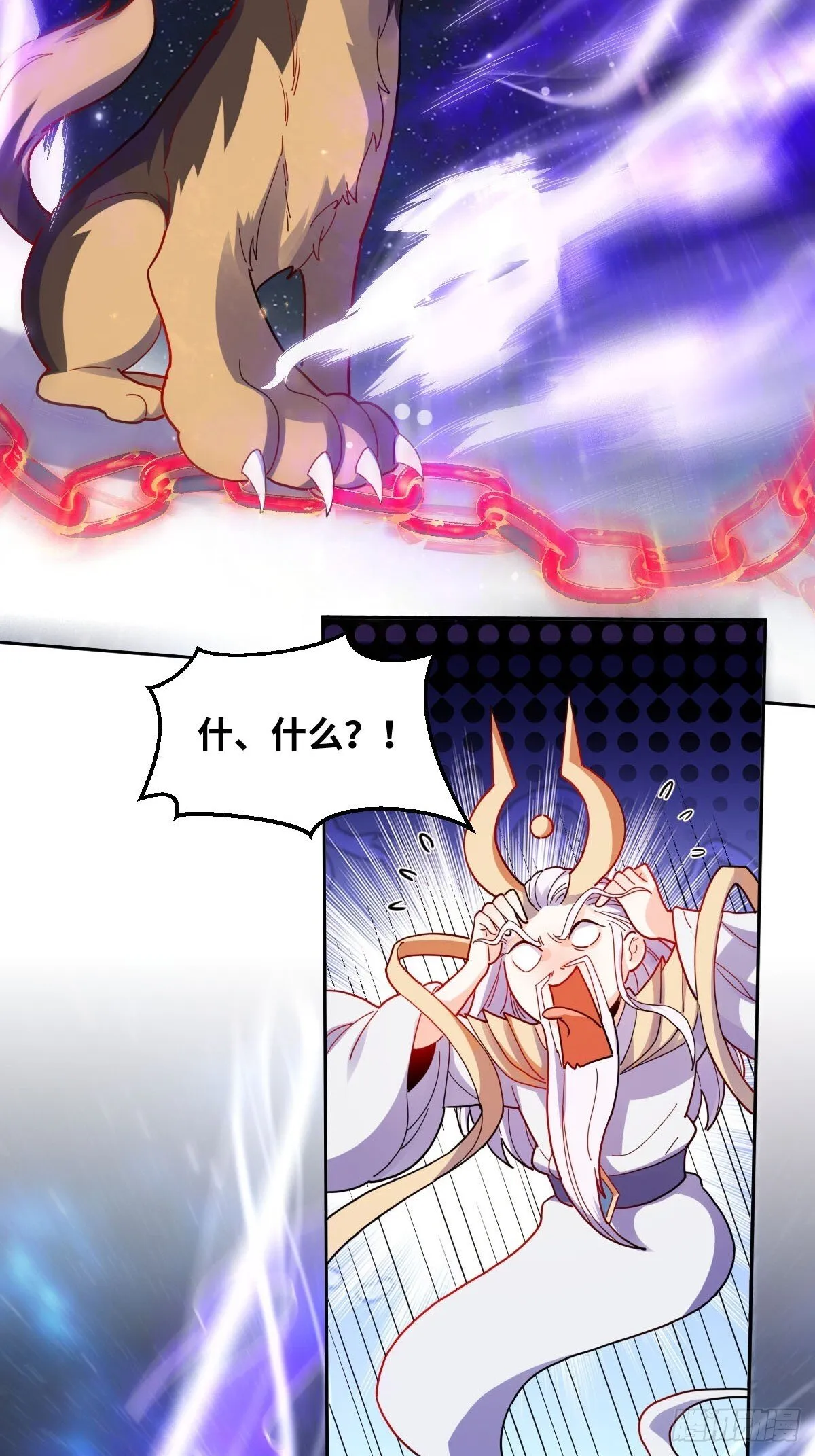 434话 第8页