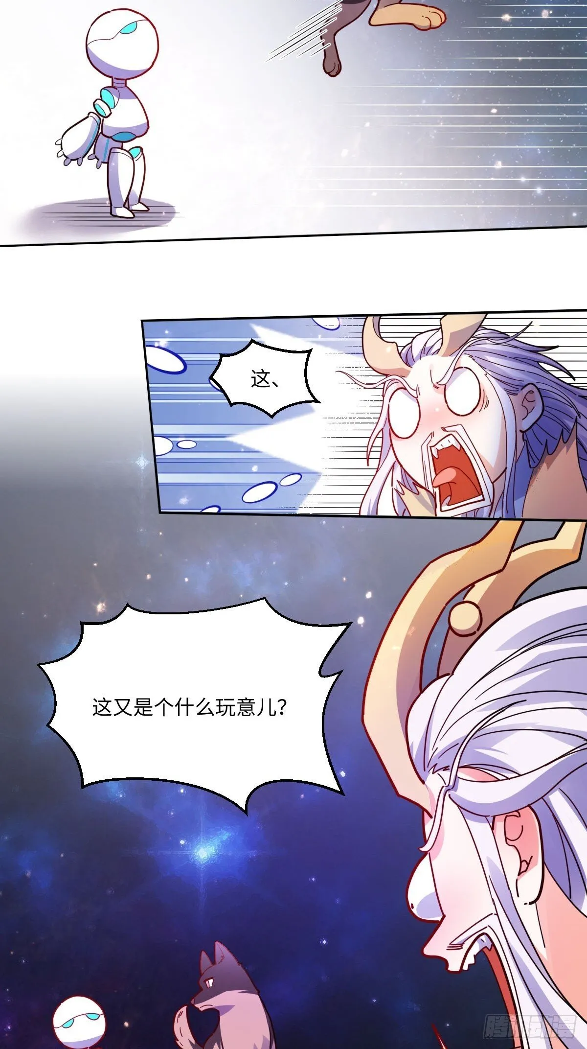 434话 第12页