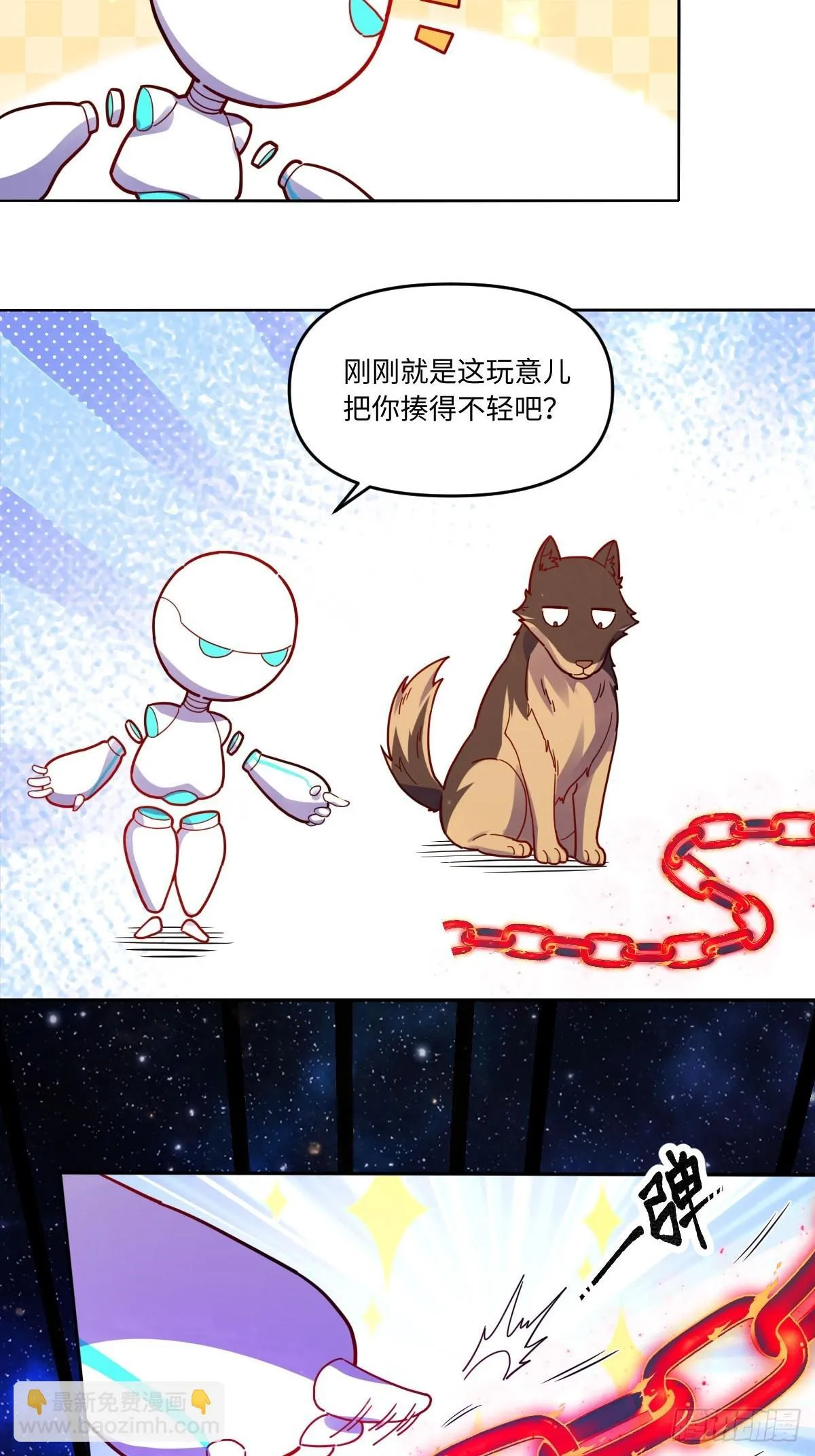 434话 第15页