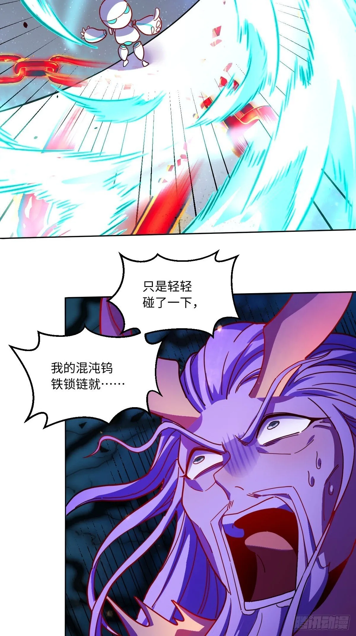 434话 第17页