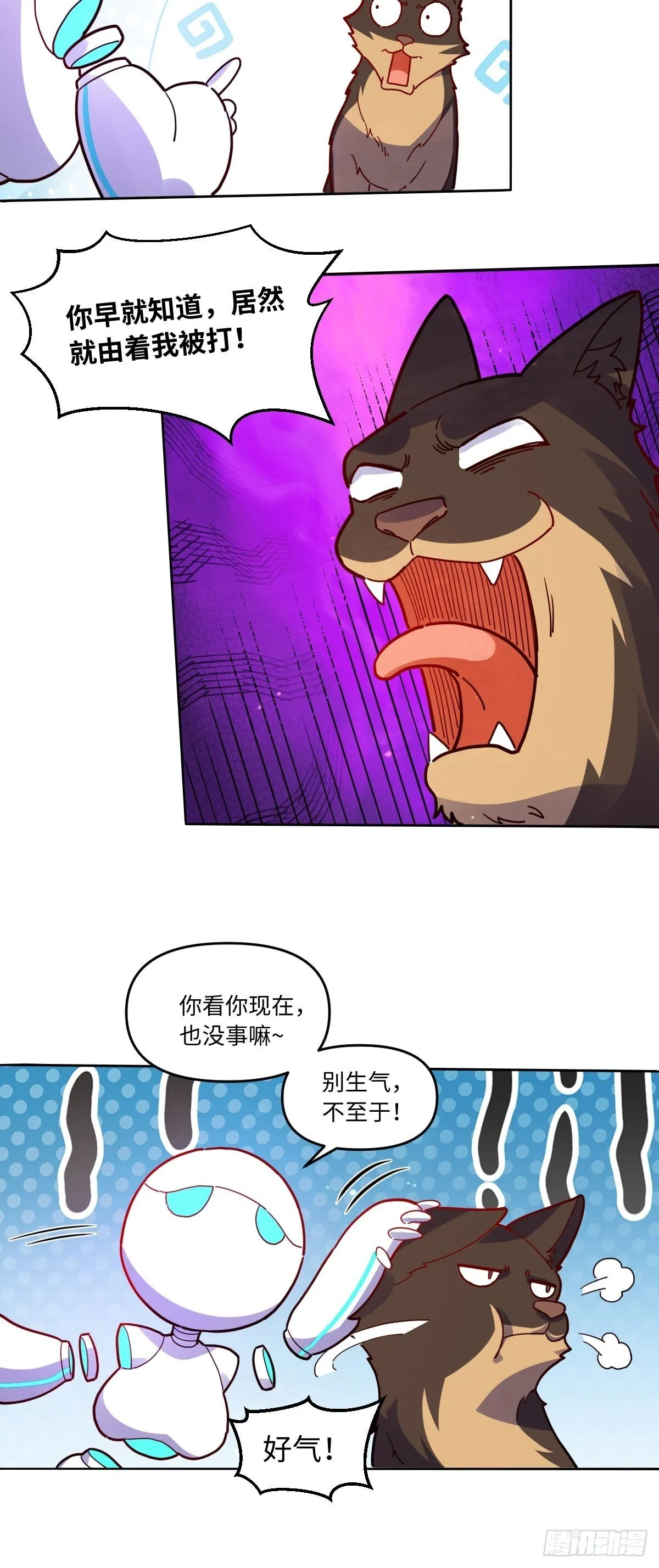 434话 第19页