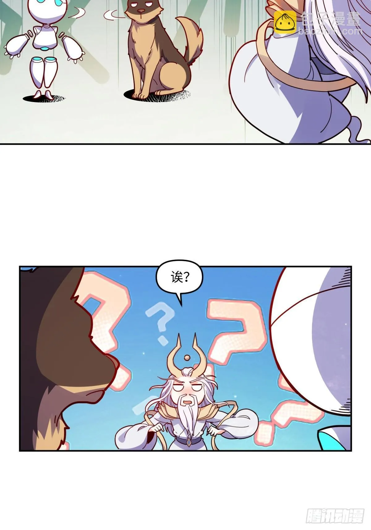 434话 第21页