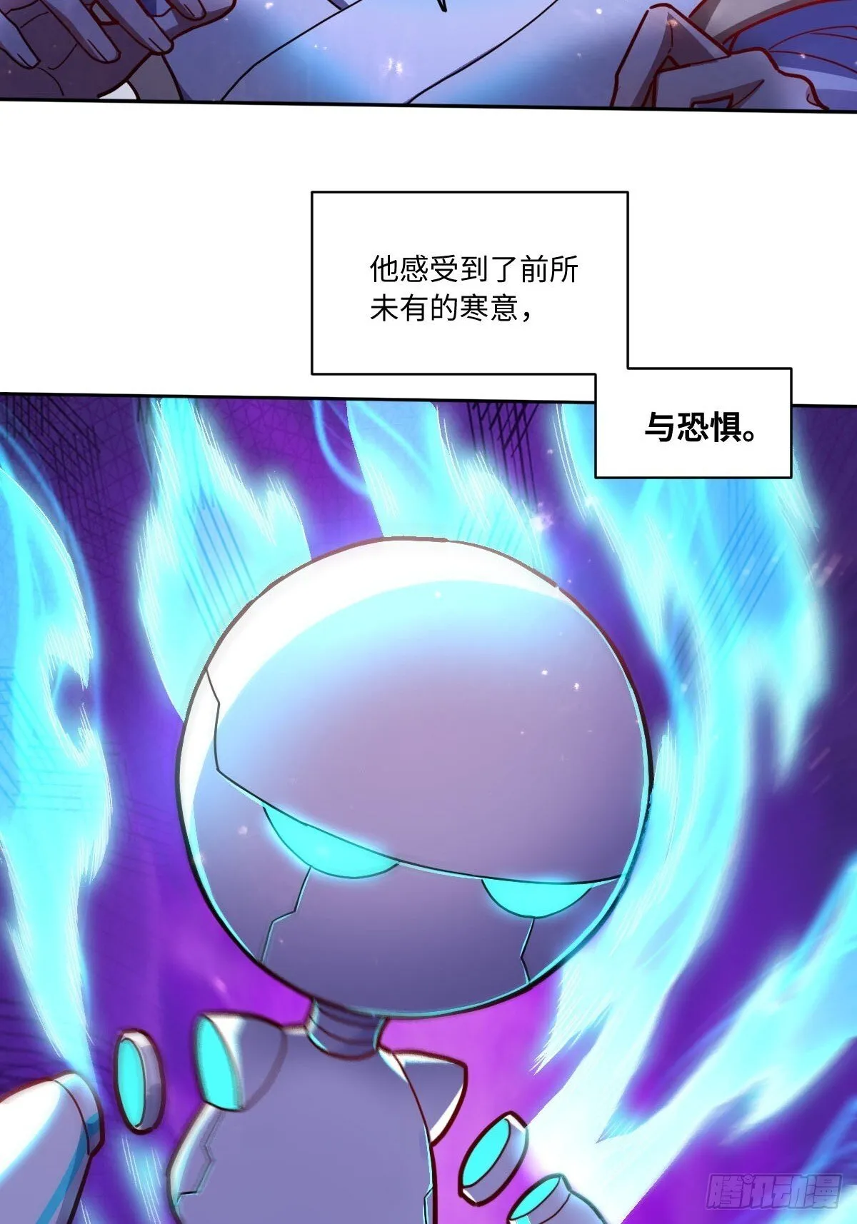 434话 第23页