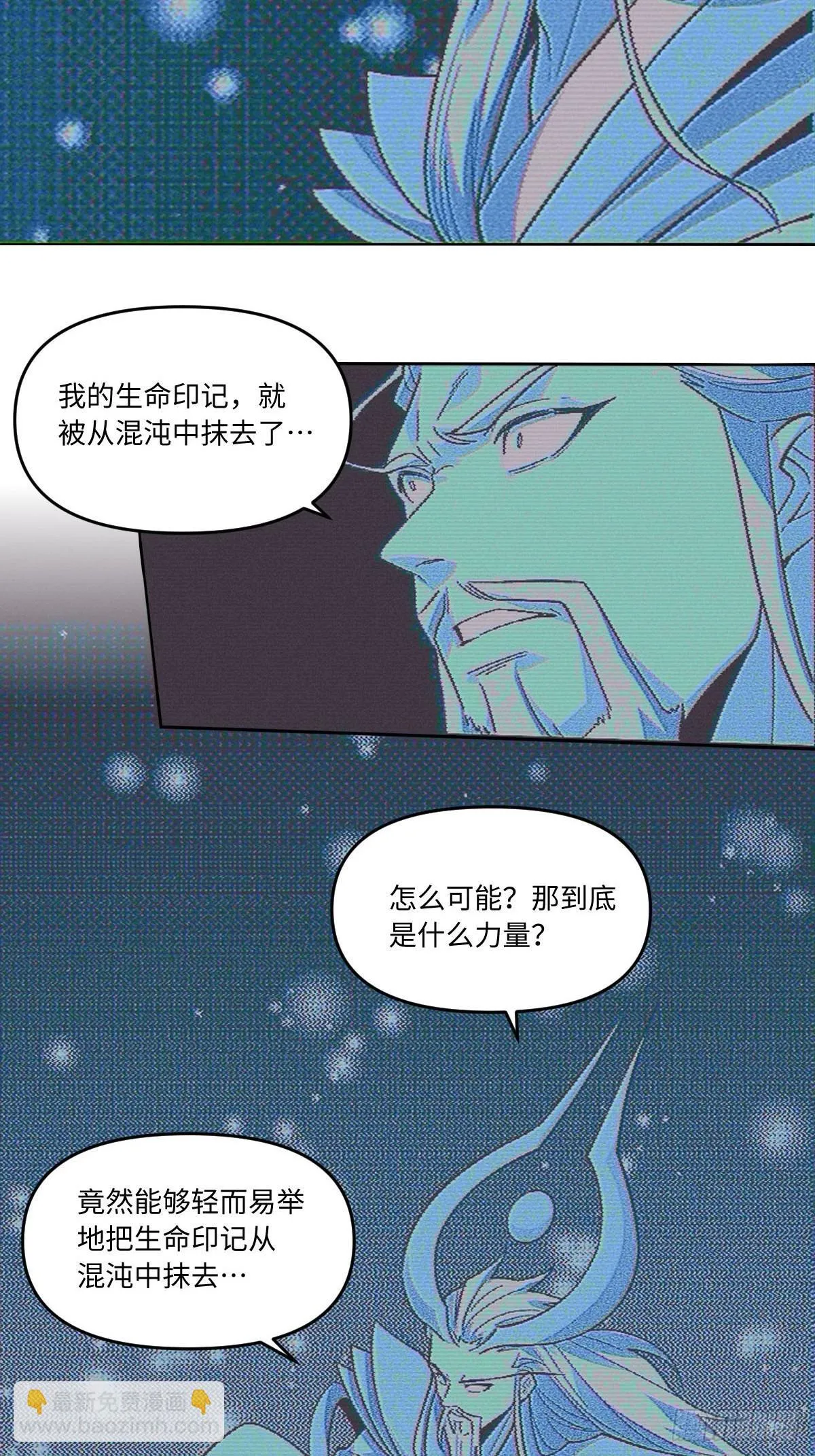 434话 第32页