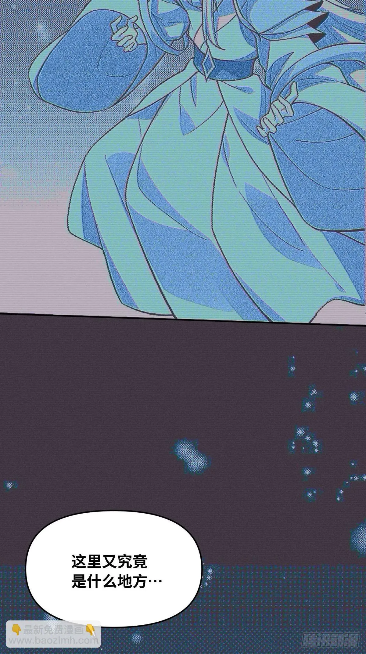 434话 第33页