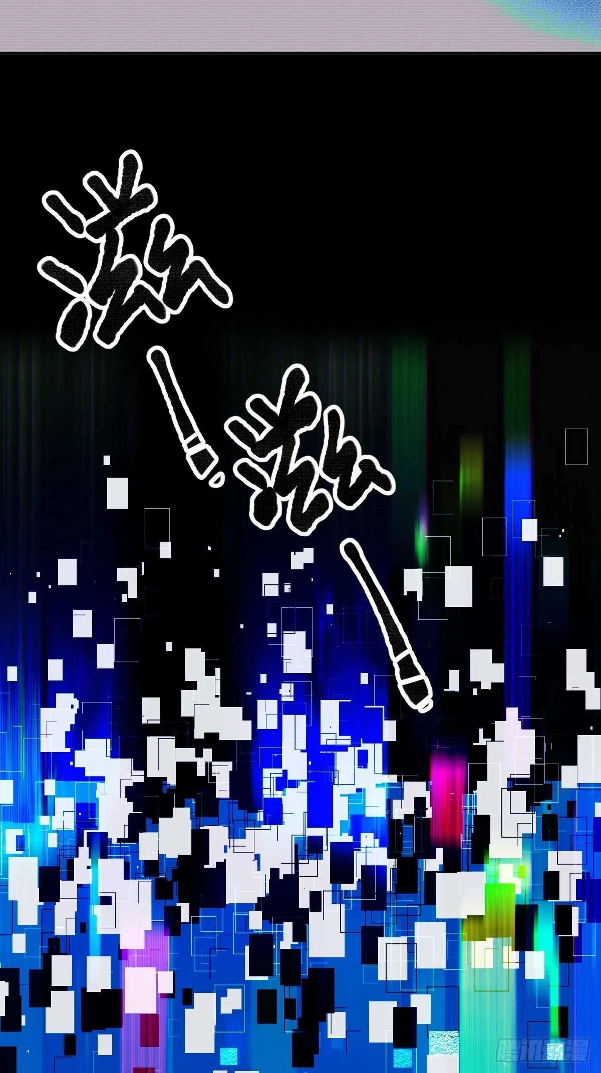 434话 第35页