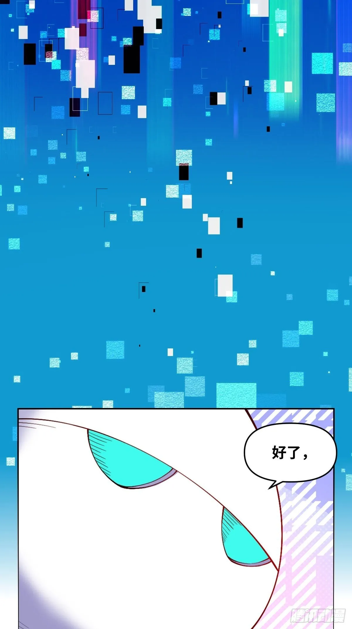 434话 第36页
