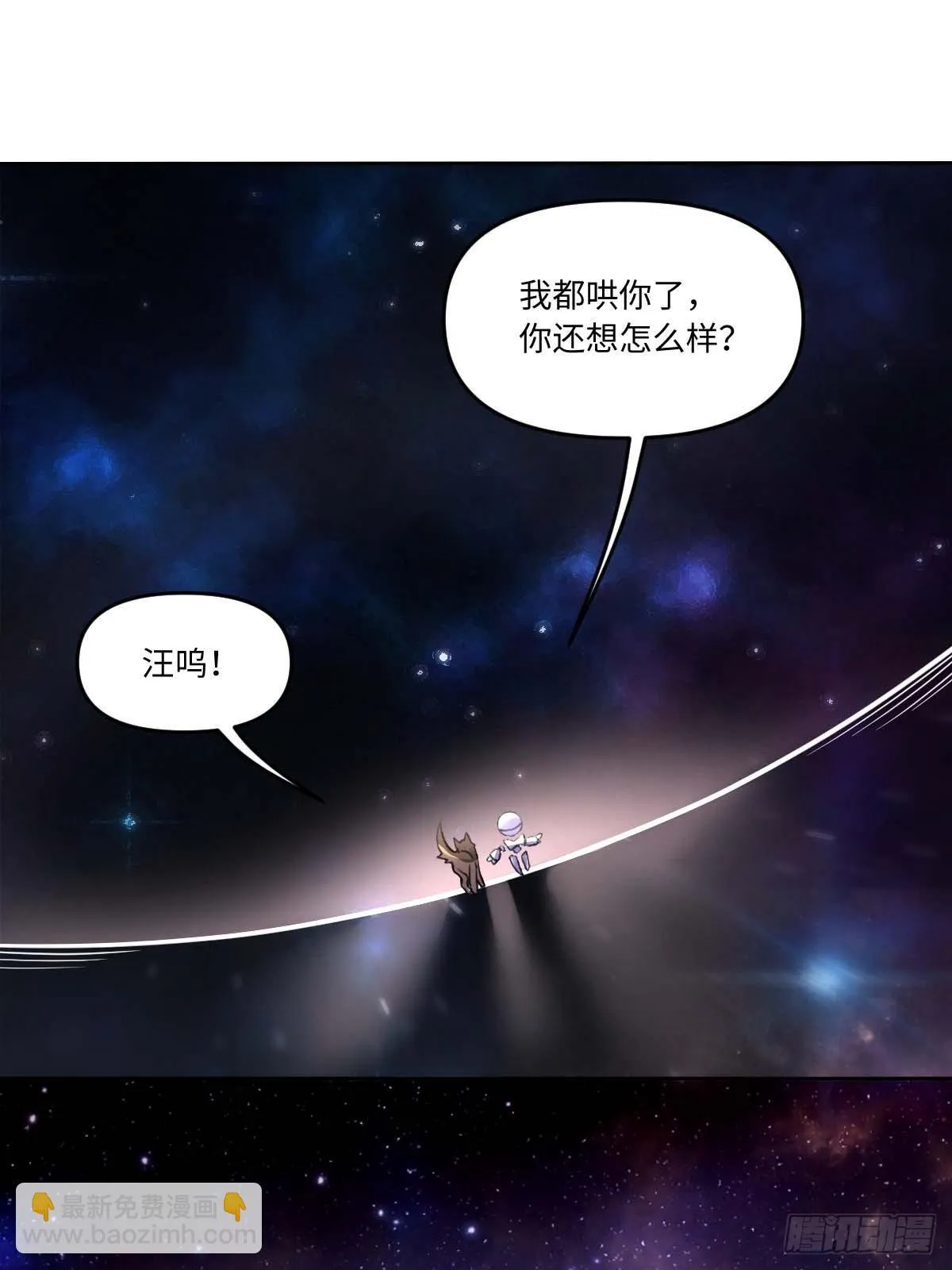 434话 第38页