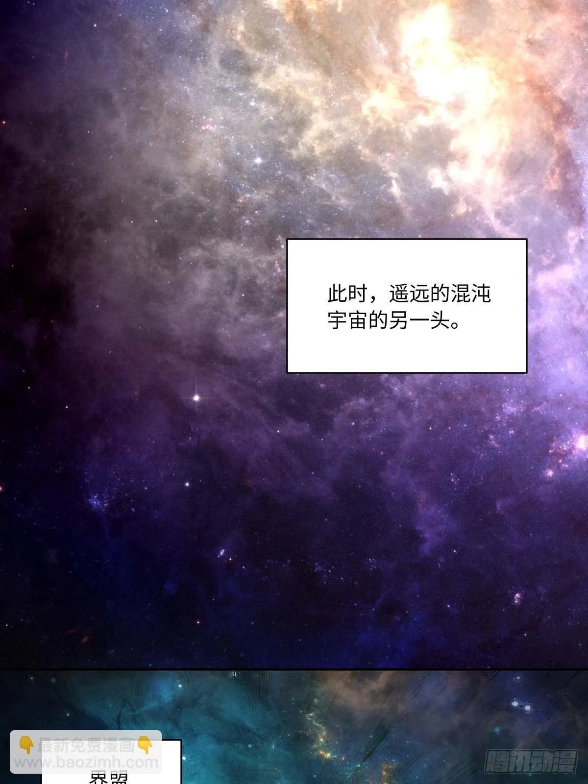 434话 第40页