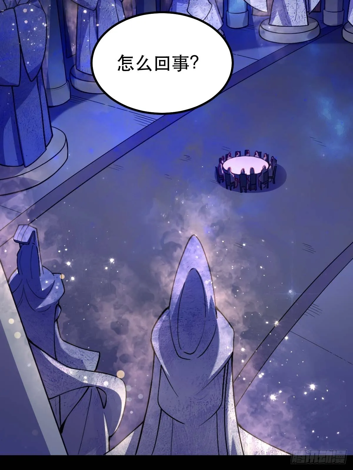 434话 第42页
