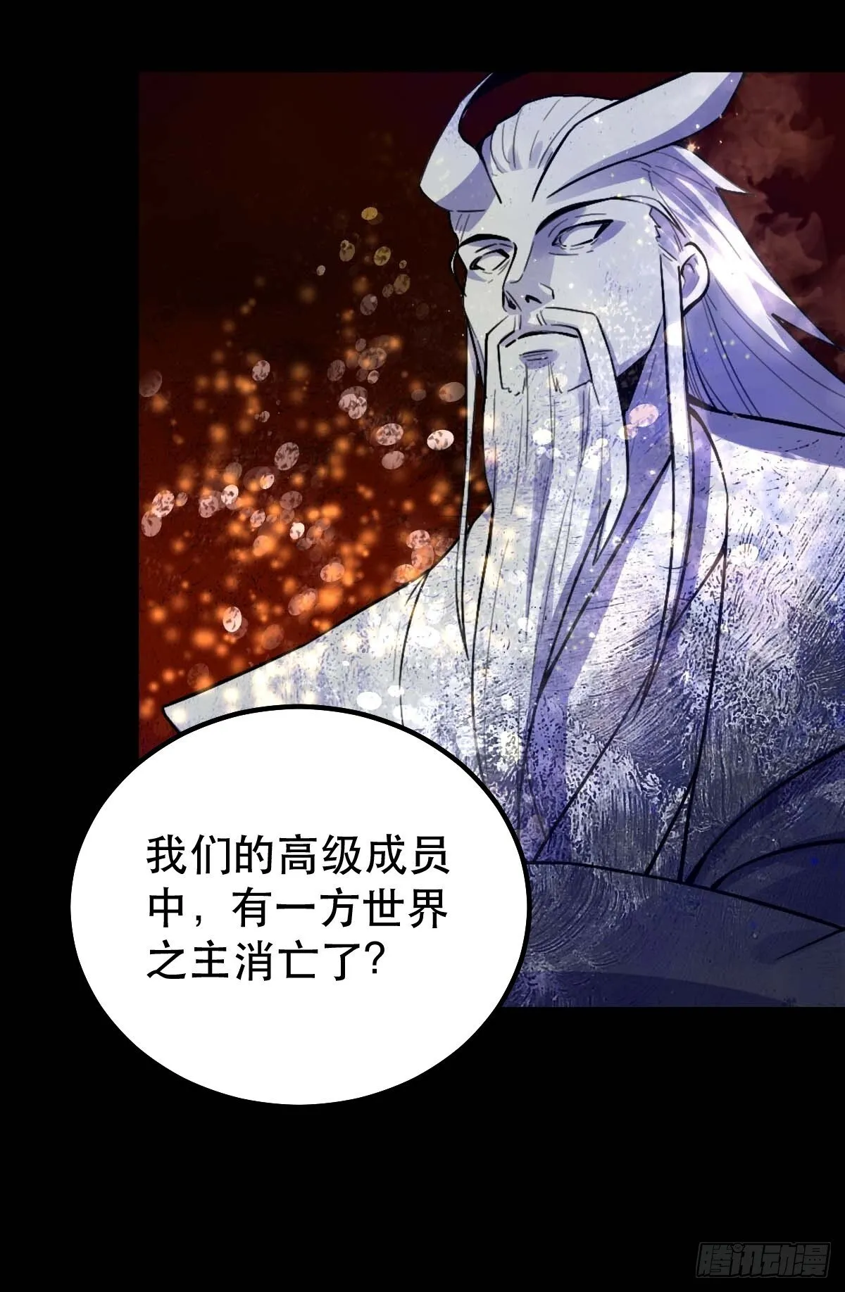 434话 第43页