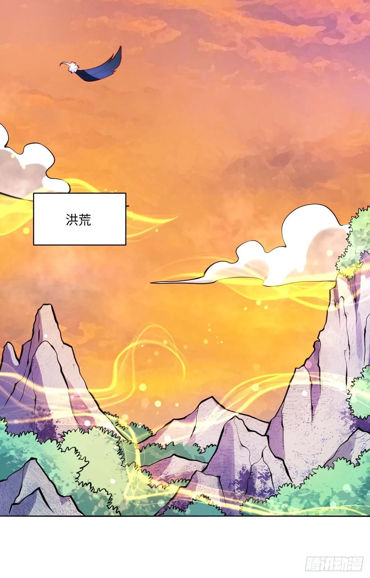 435话 第4页