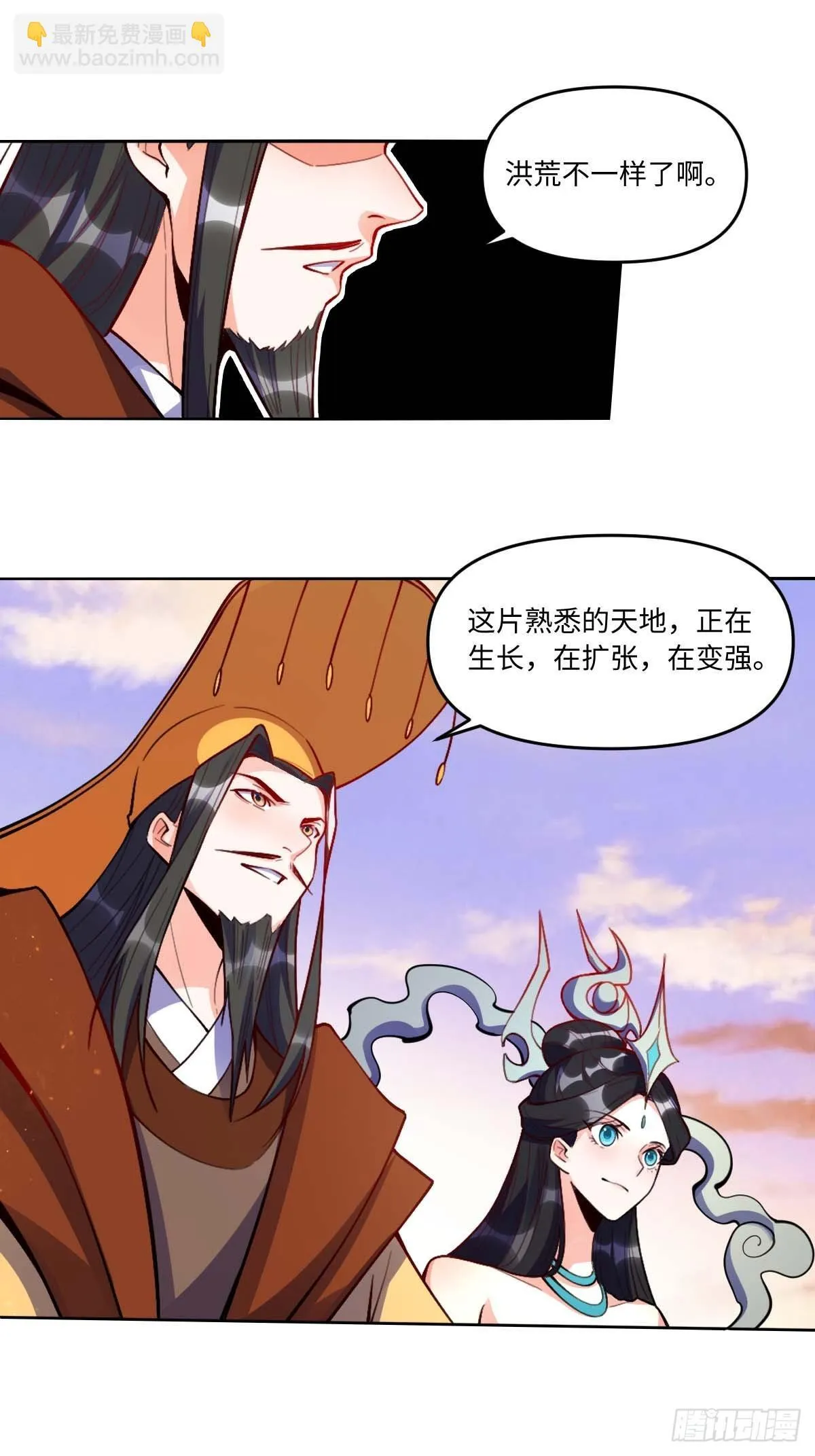 435话 第5页