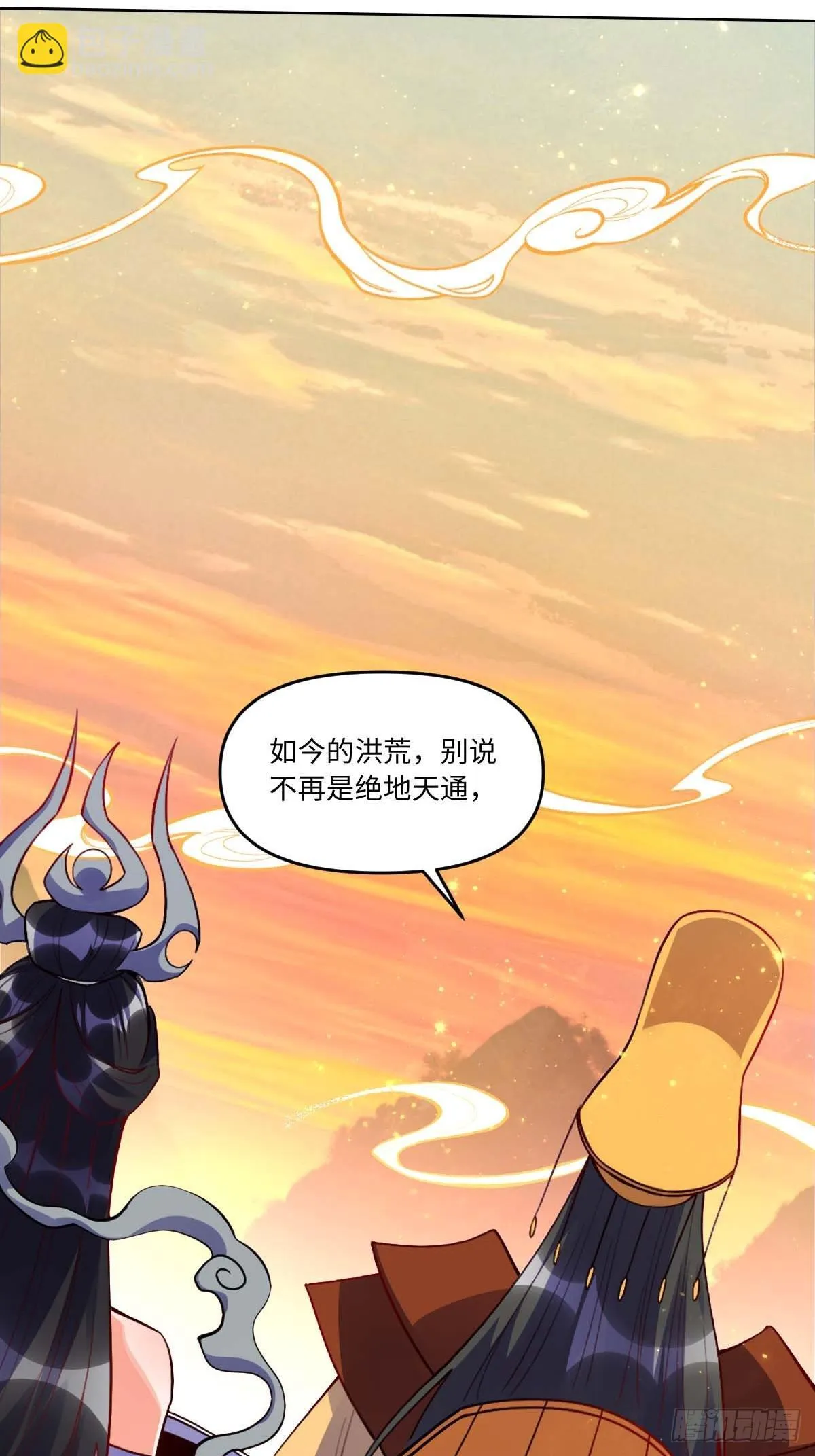 435话 第6页