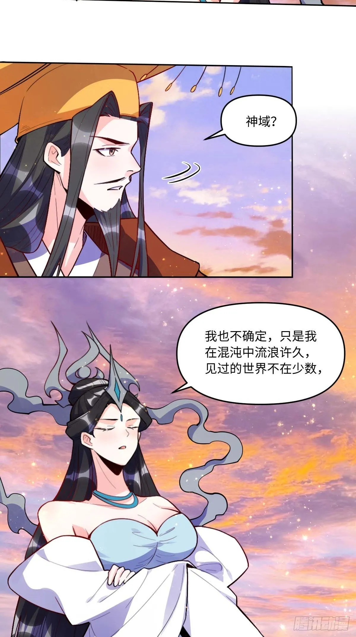 435话 第8页