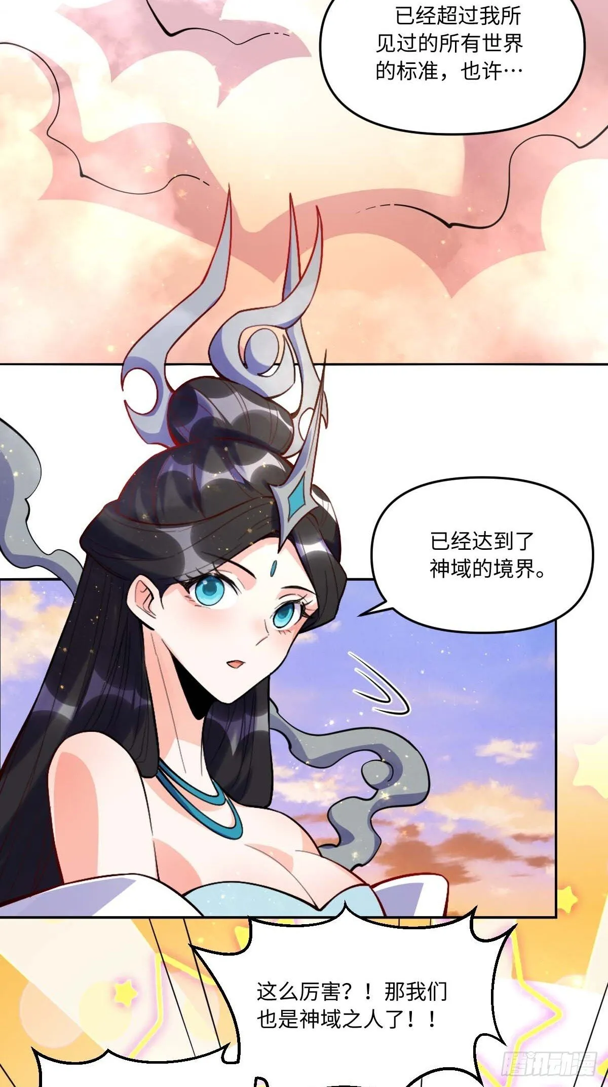 435话 第10页