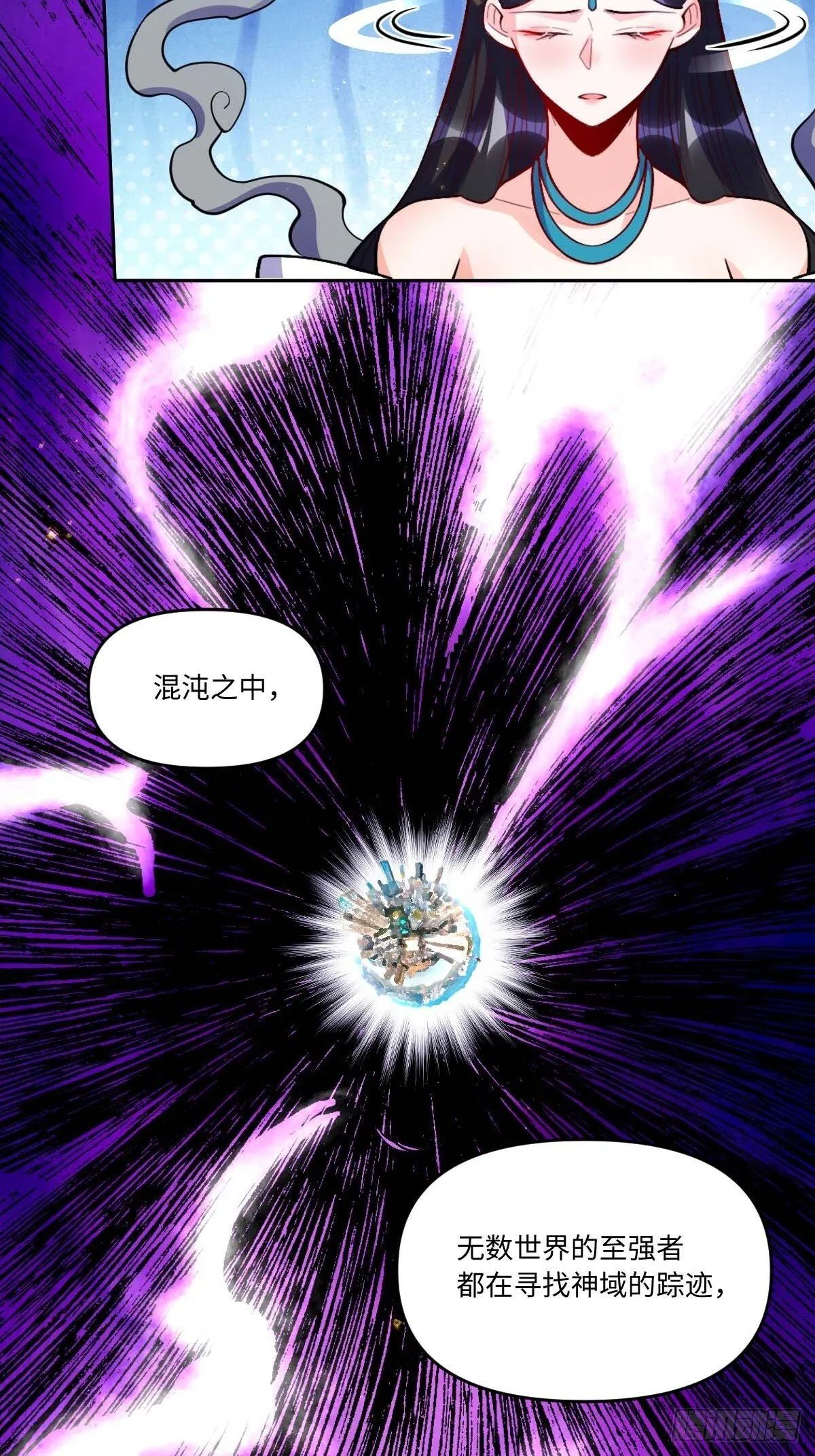 435话 第12页