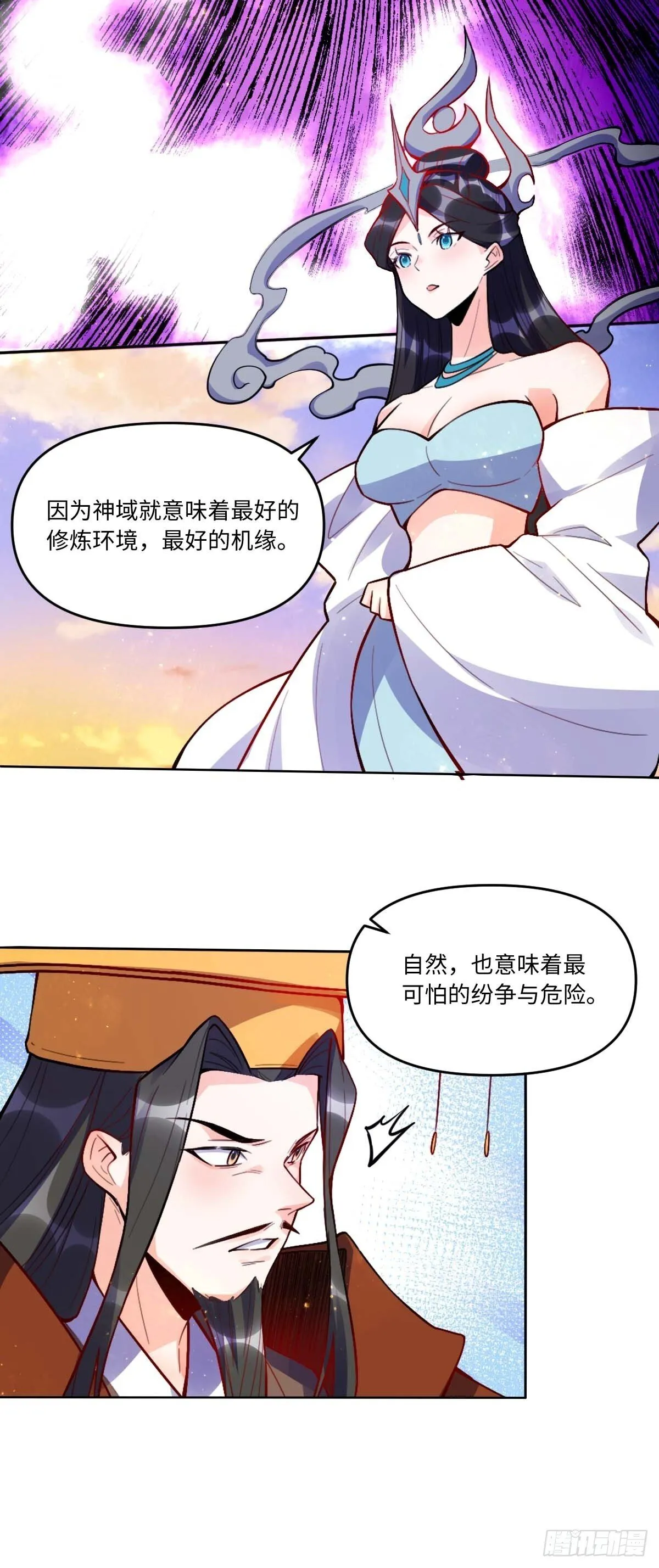 435话 第13页