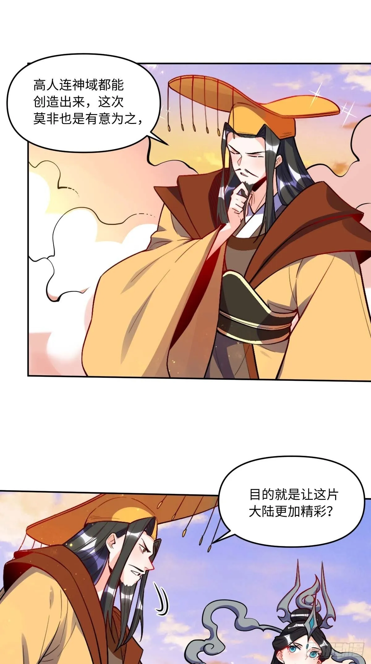 435话 第14页