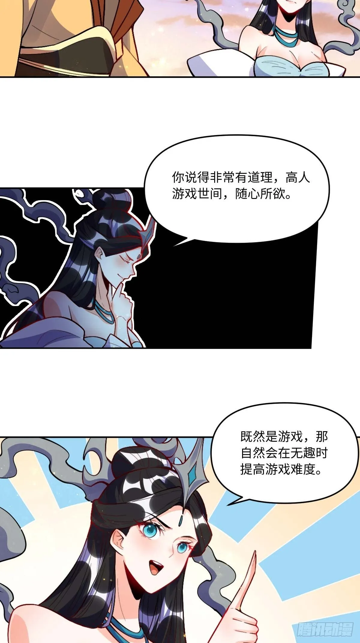 435话 第15页