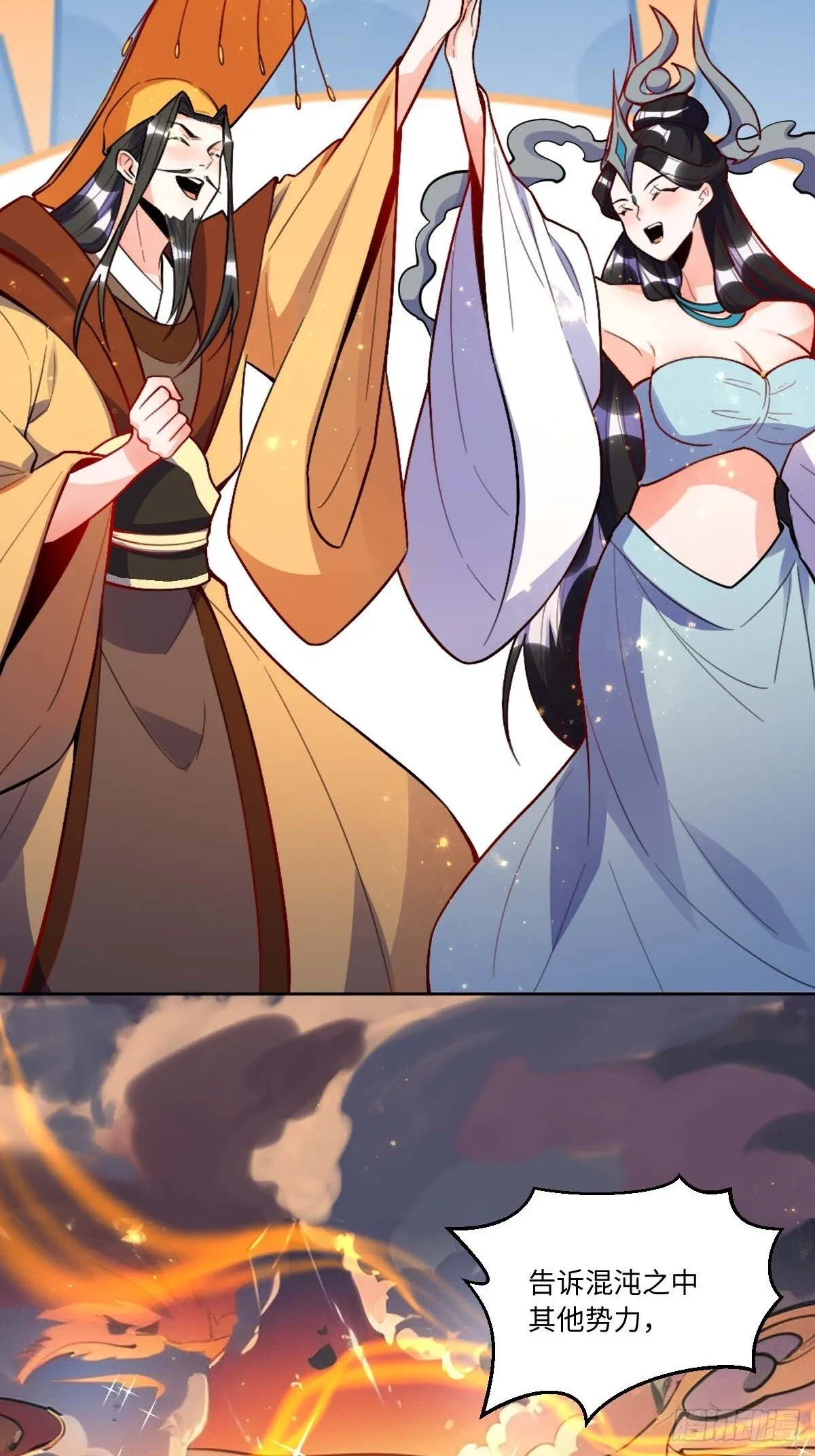 435话 第17页