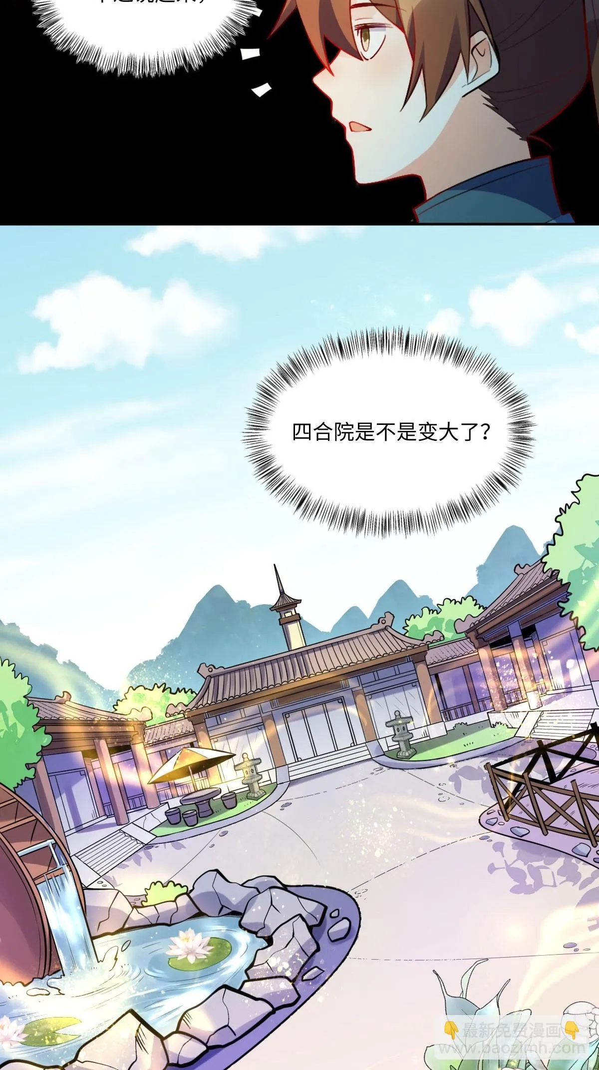 435话 第24页
