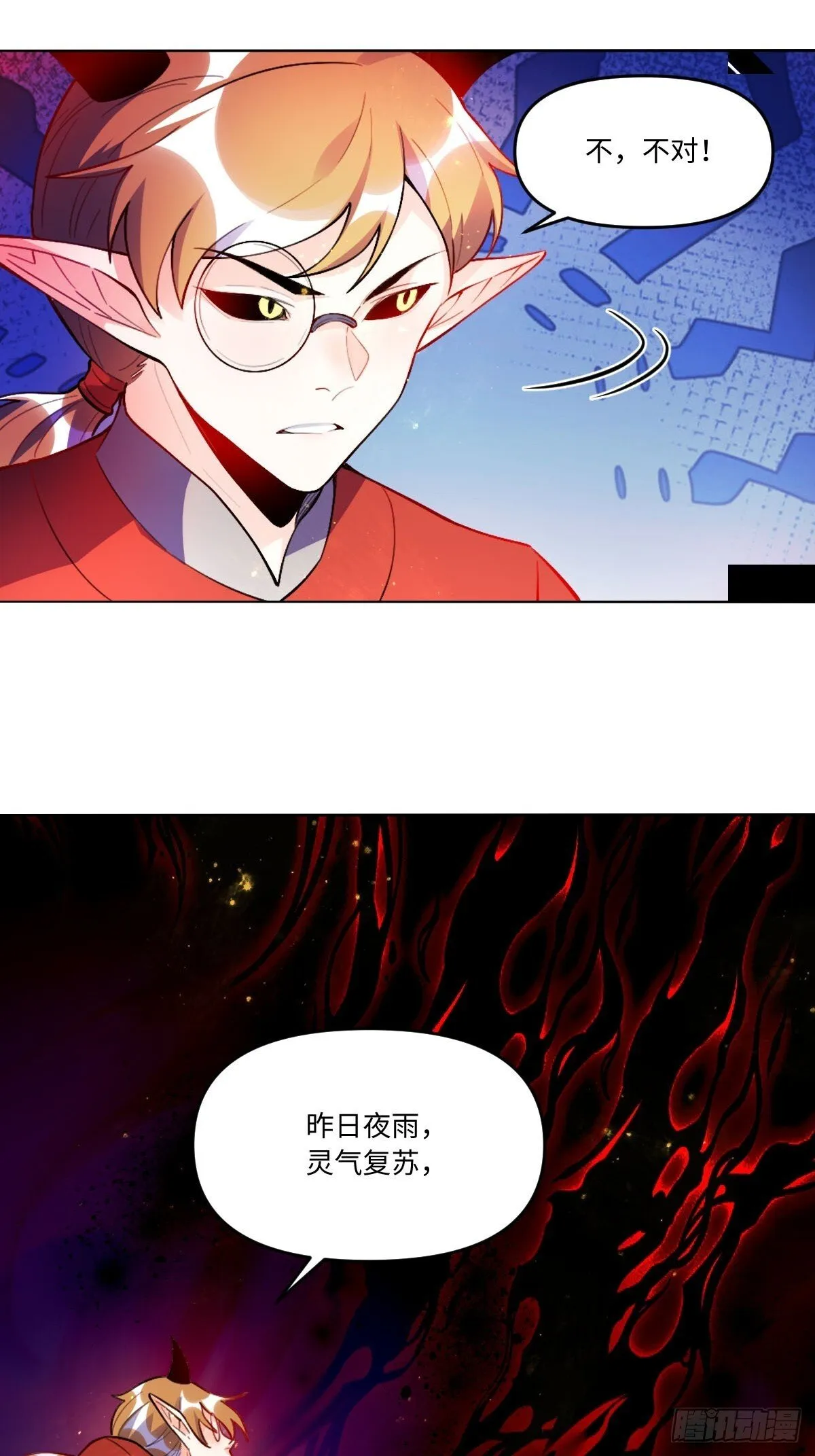 435话 第30页