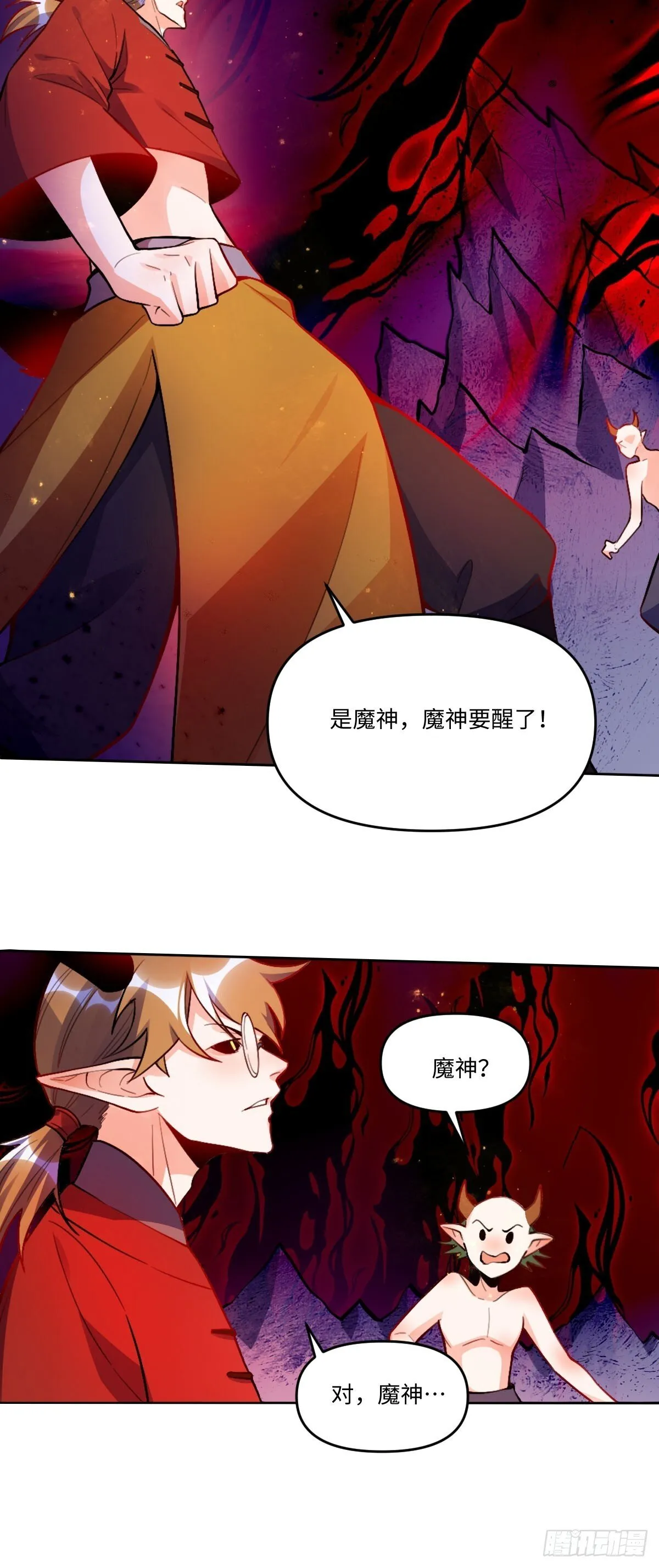 435话 第31页