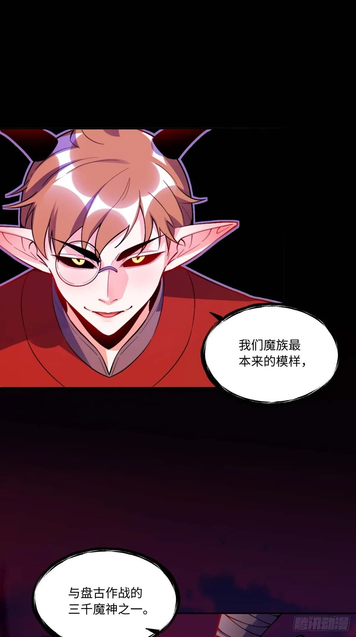 435话 第36页