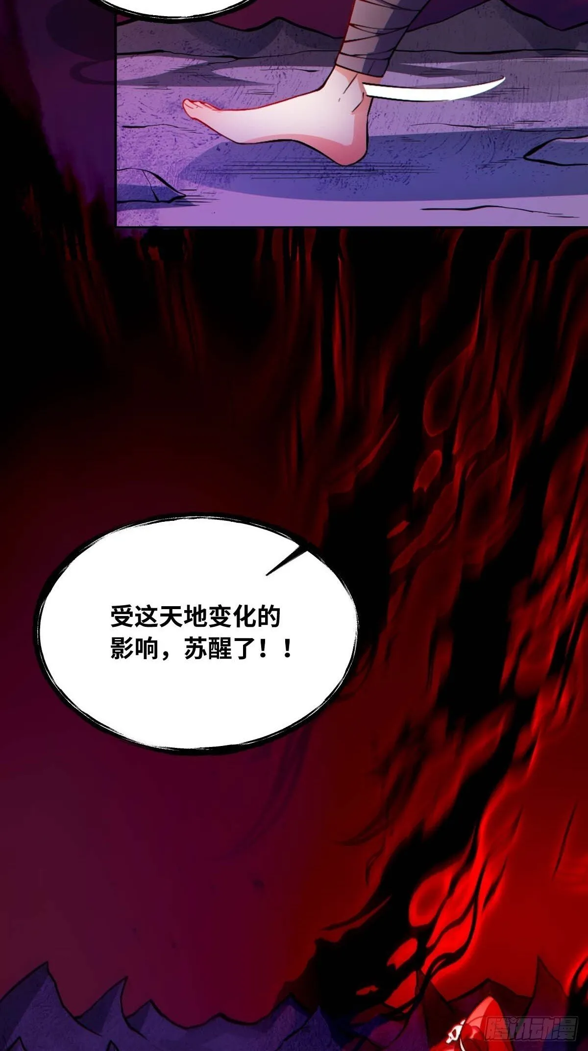 435话 第37页