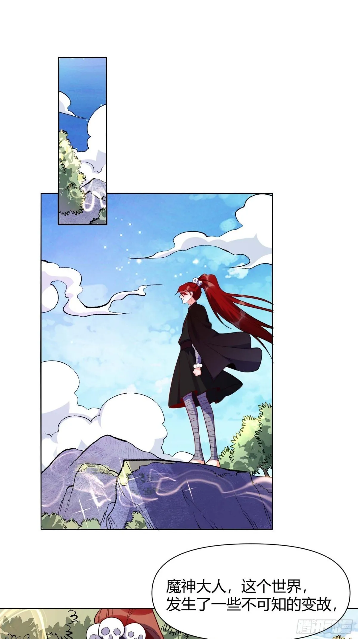 436话 第4页